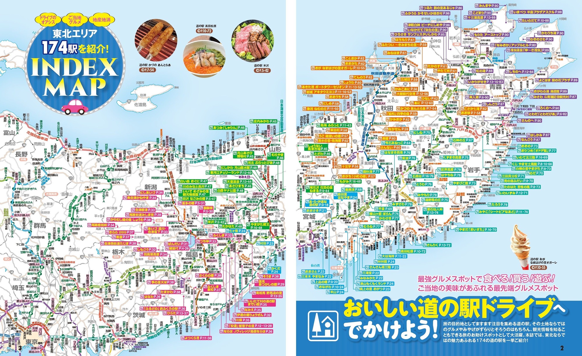 サムネイル画像1