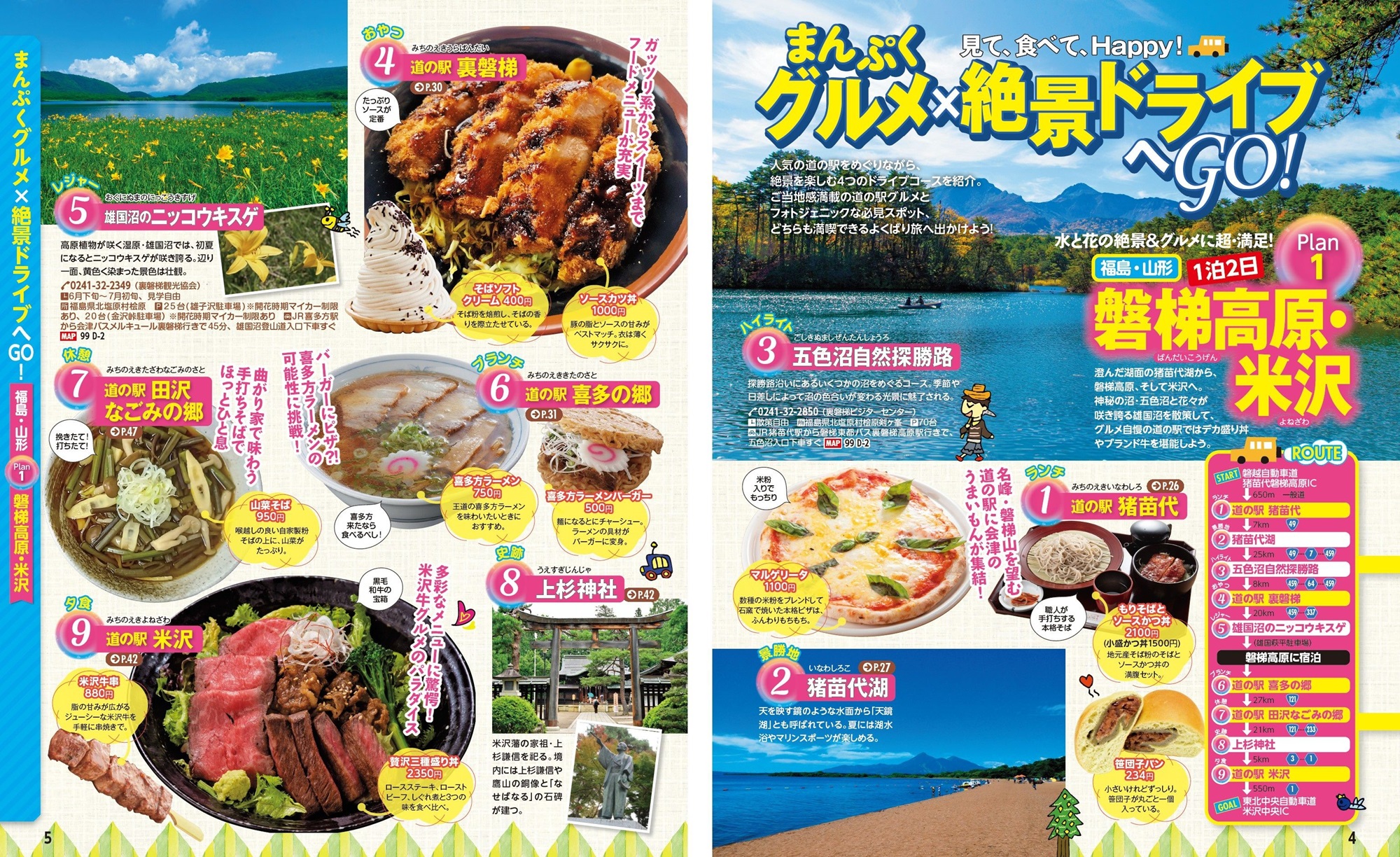 サムネイル画像2