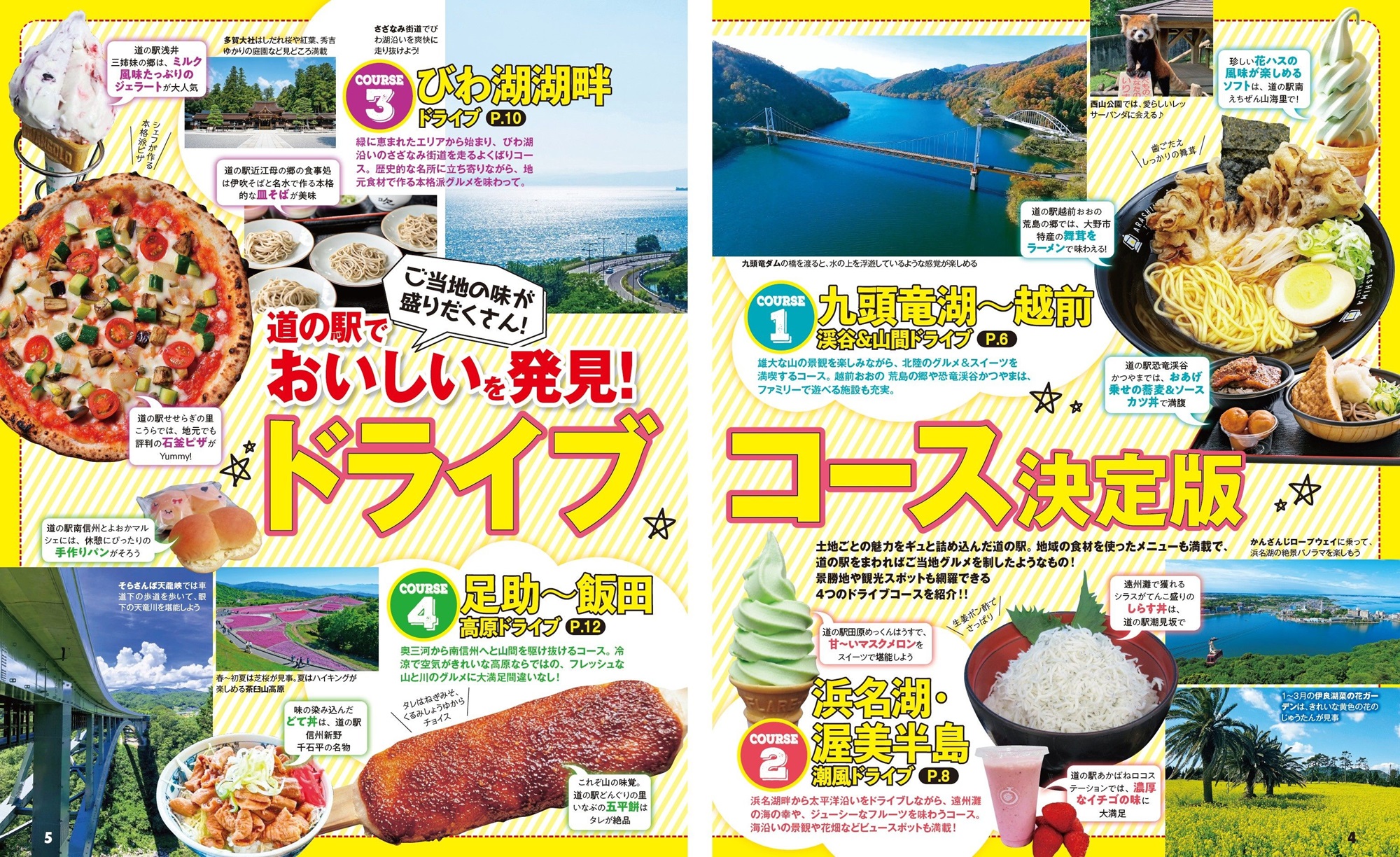 サムネイル画像2