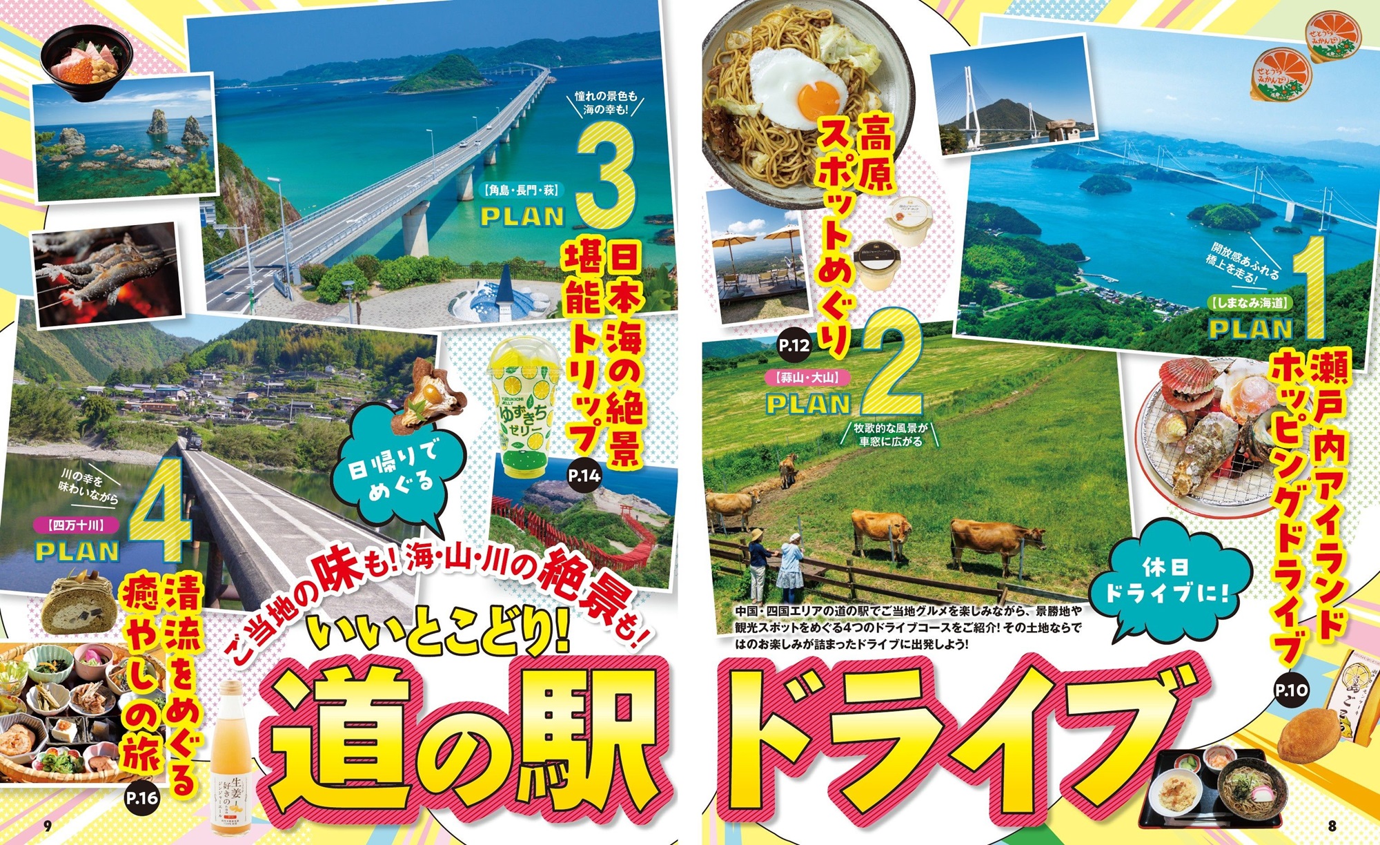 サムネイル画像3