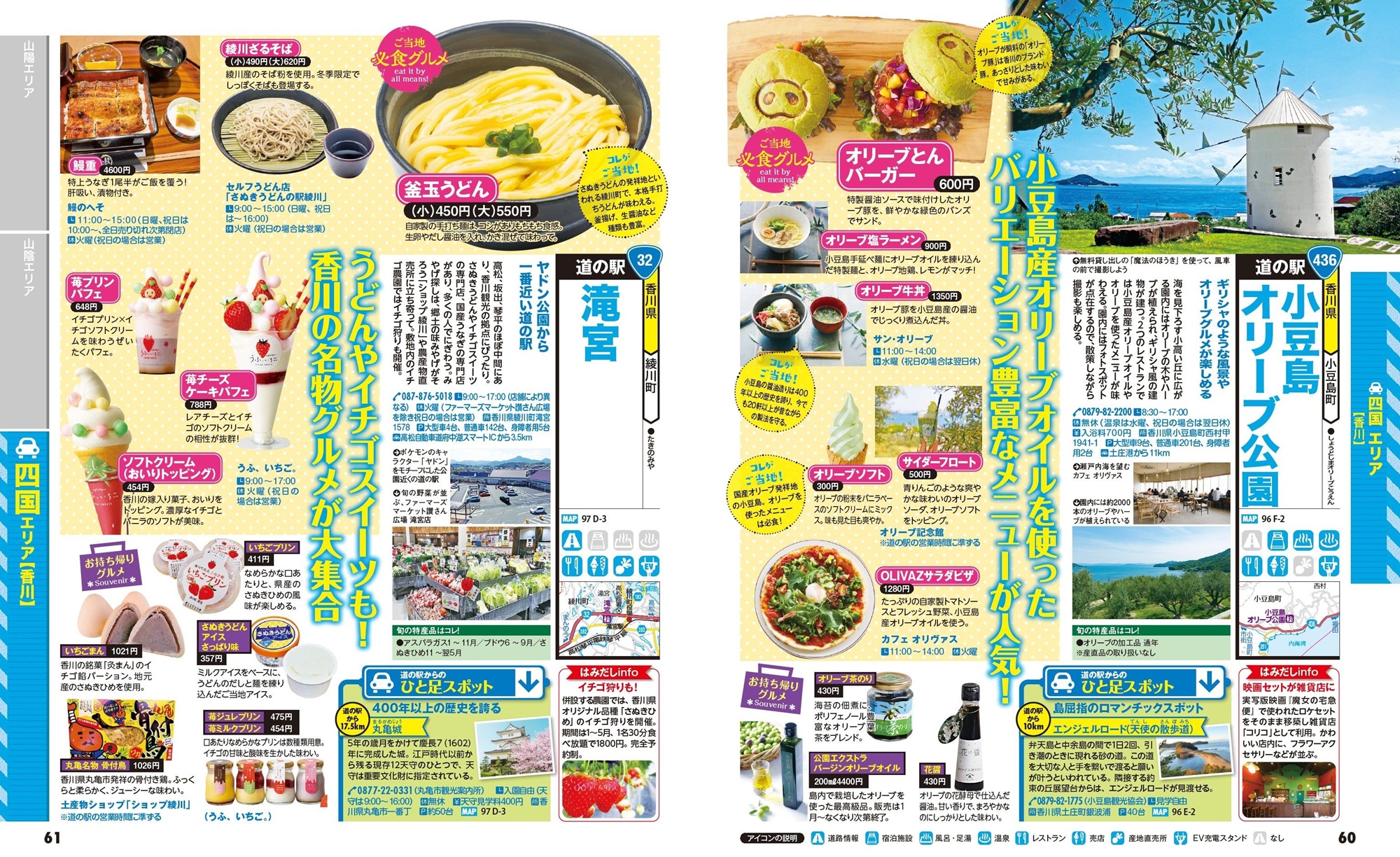 サムネイル画像5