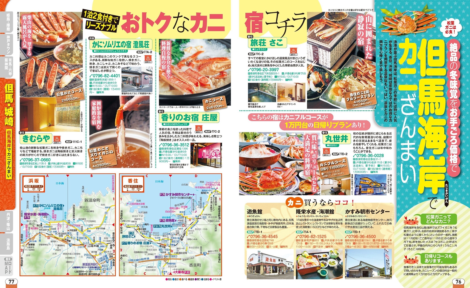 サムネイル画像3