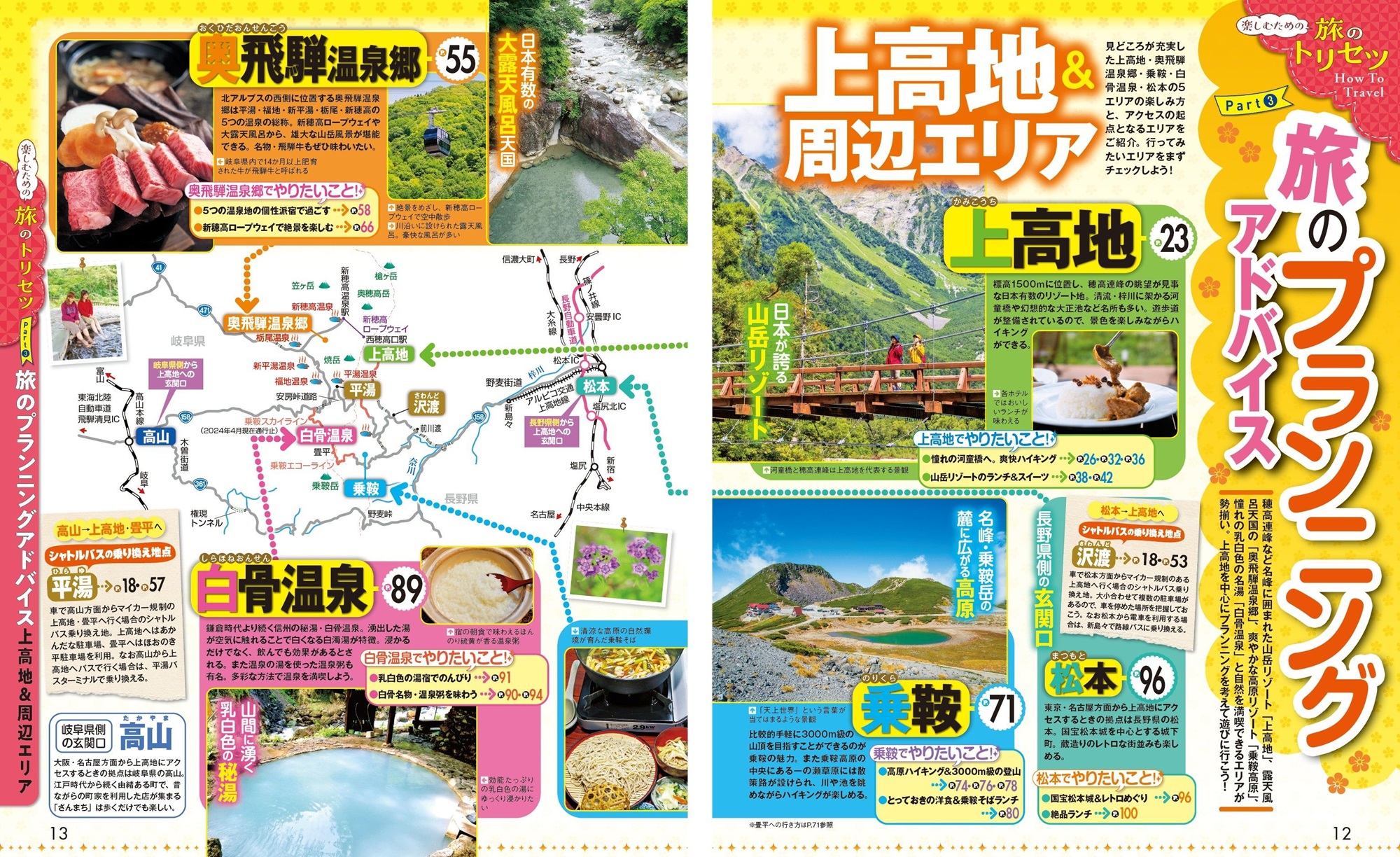 サムネイル画像2
