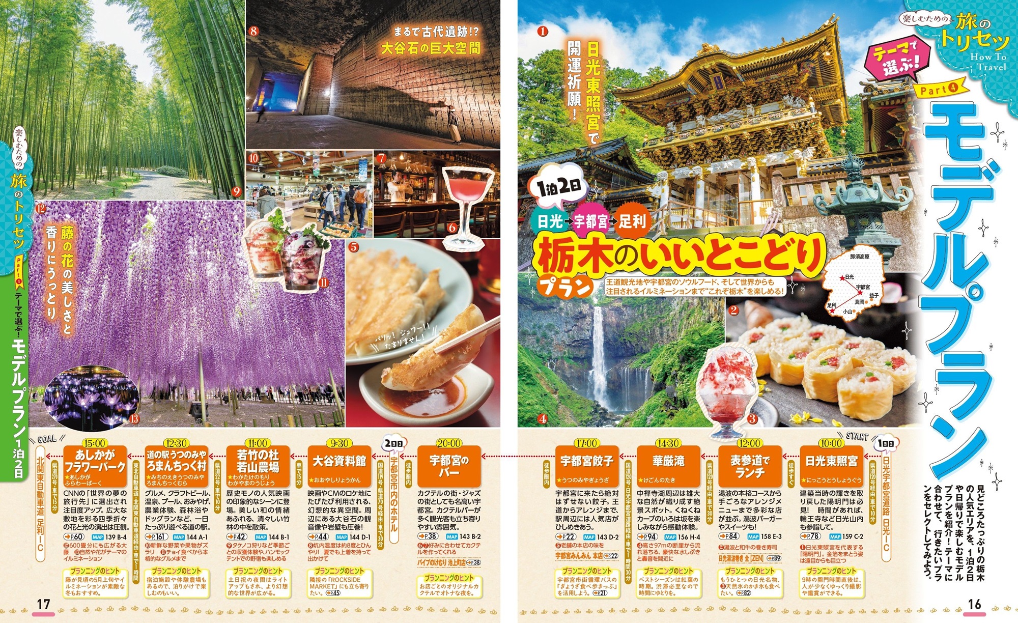 サムネイル画像2