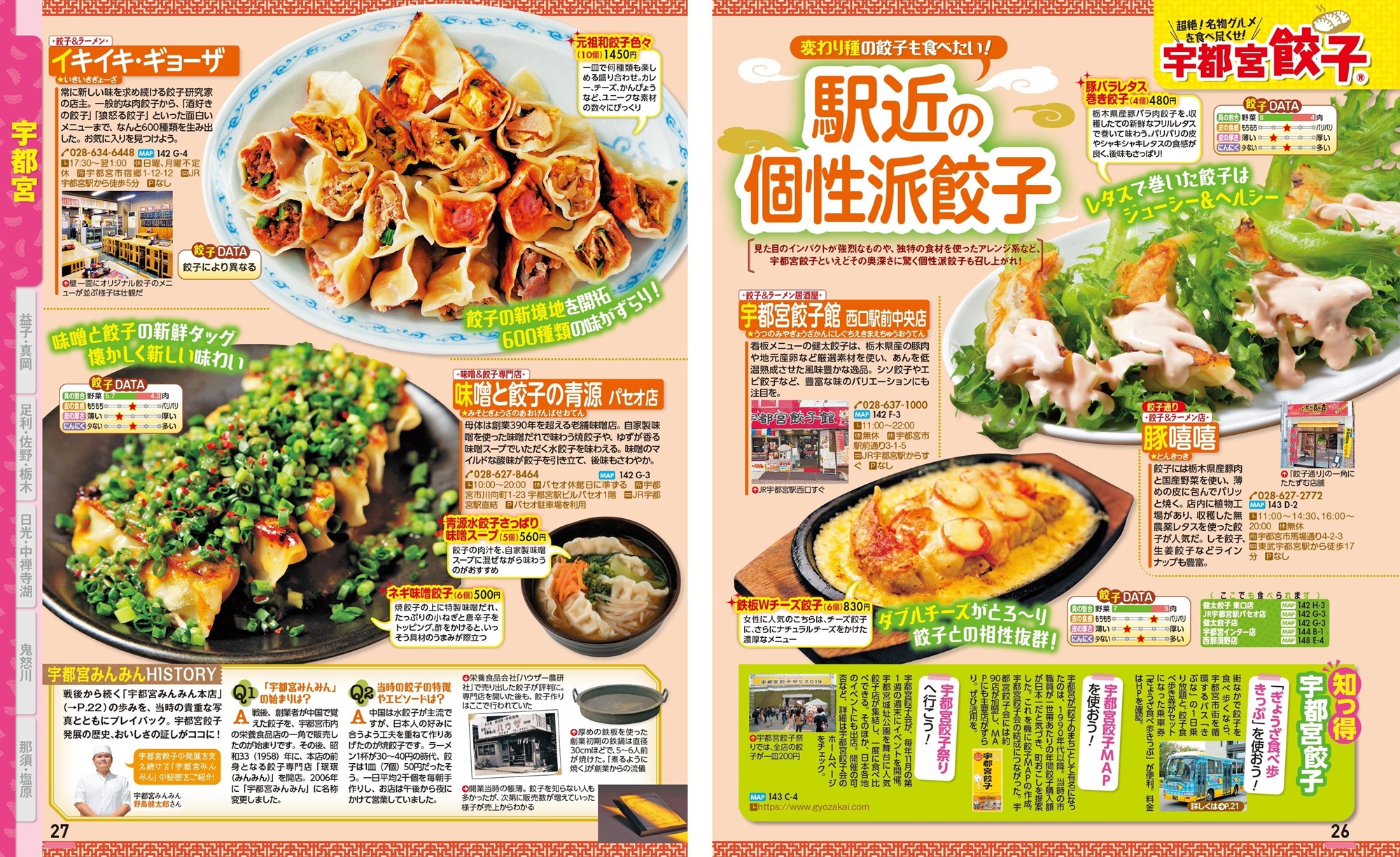 サムネイル画像4