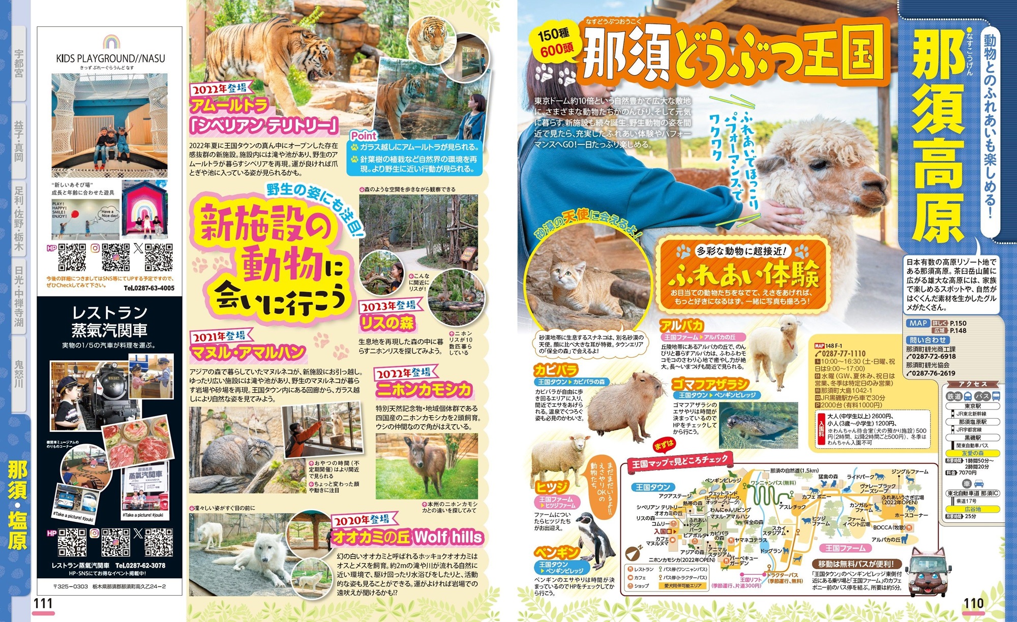 サムネイル画像5