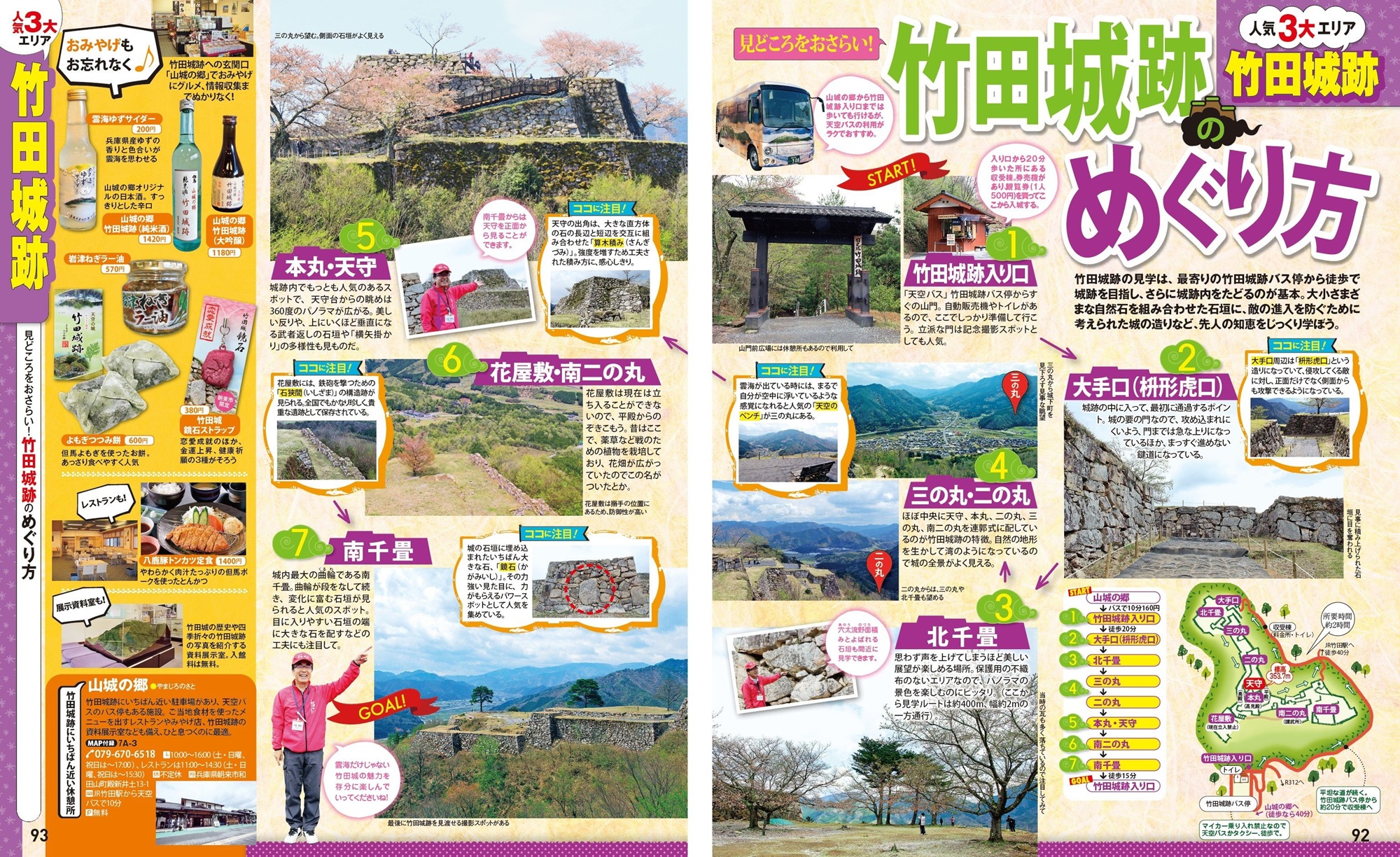 サムネイル画像5