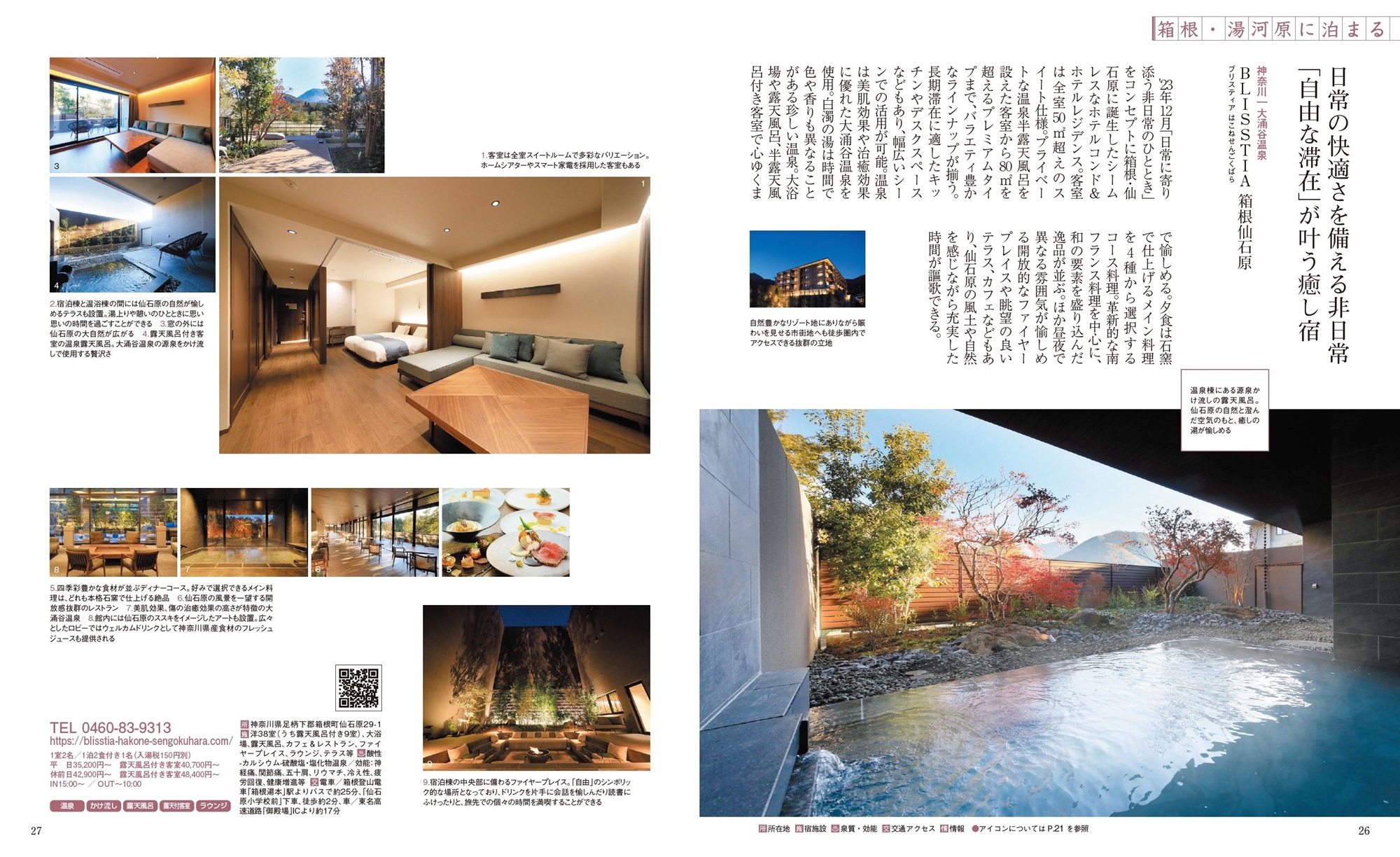 サムネイル画像5