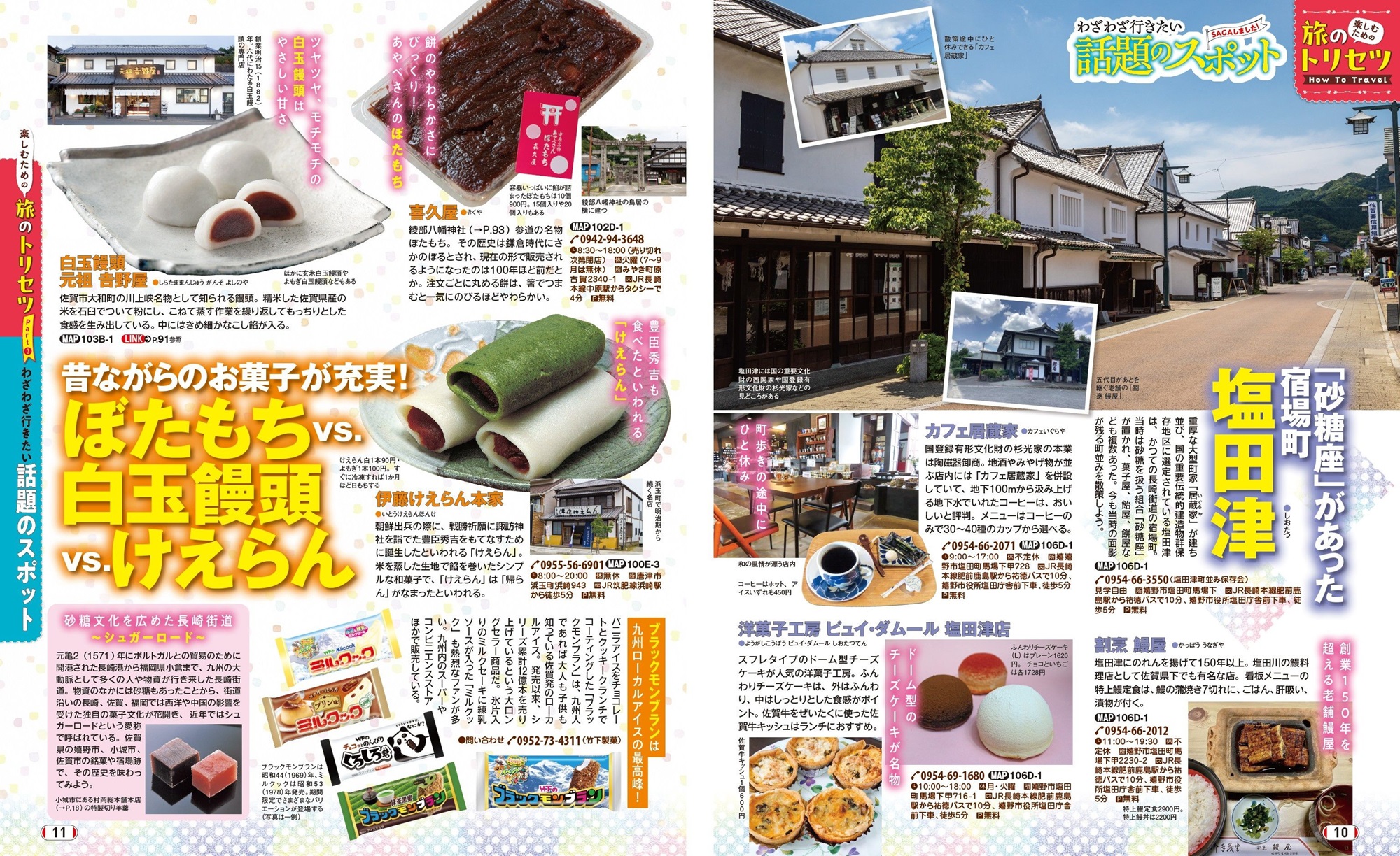 サムネイル画像2