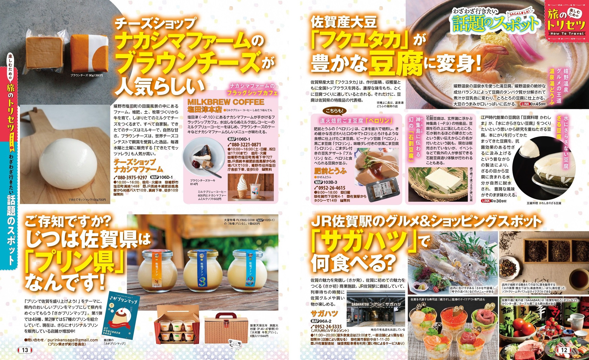 サムネイル画像3