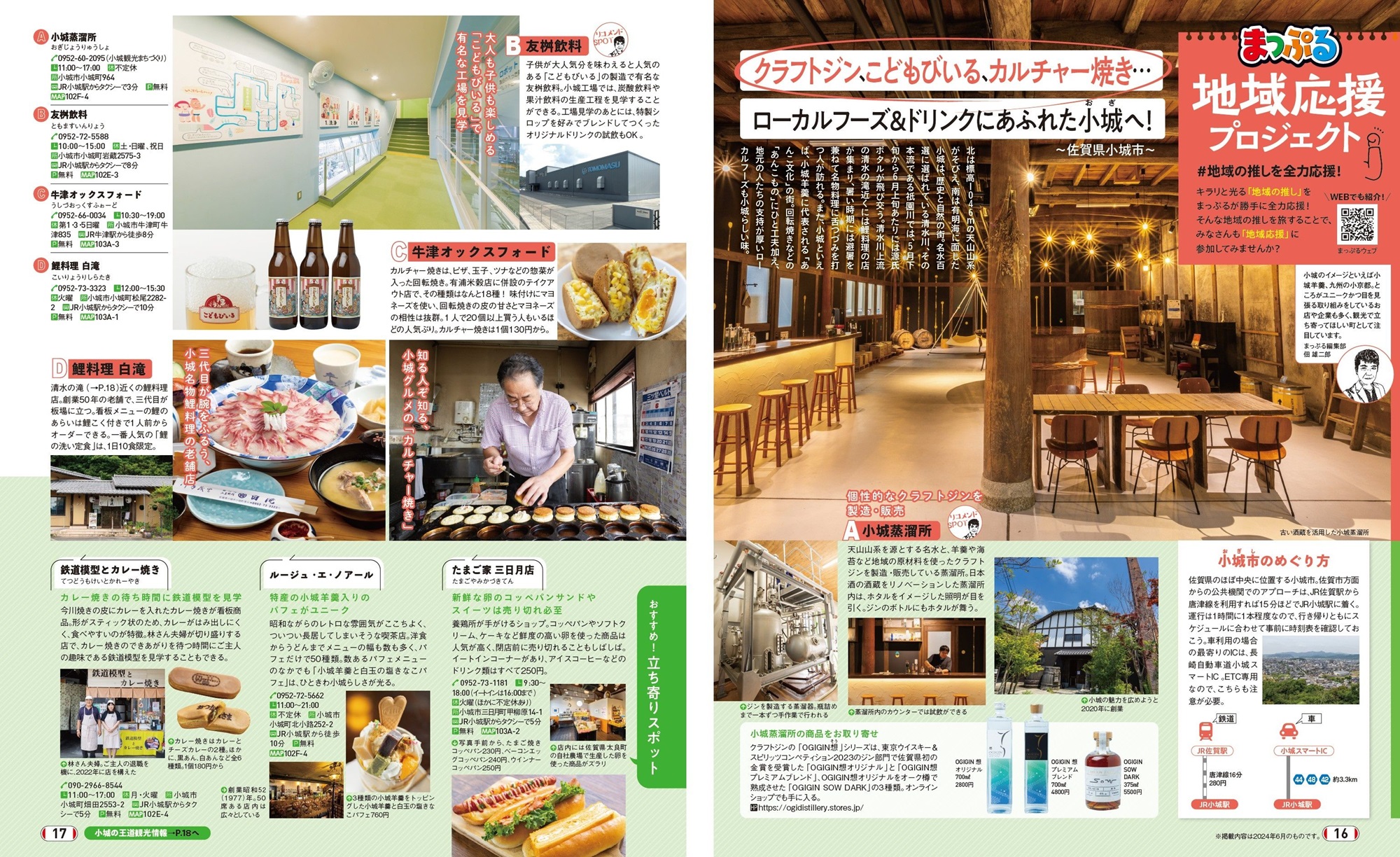 サムネイル画像5