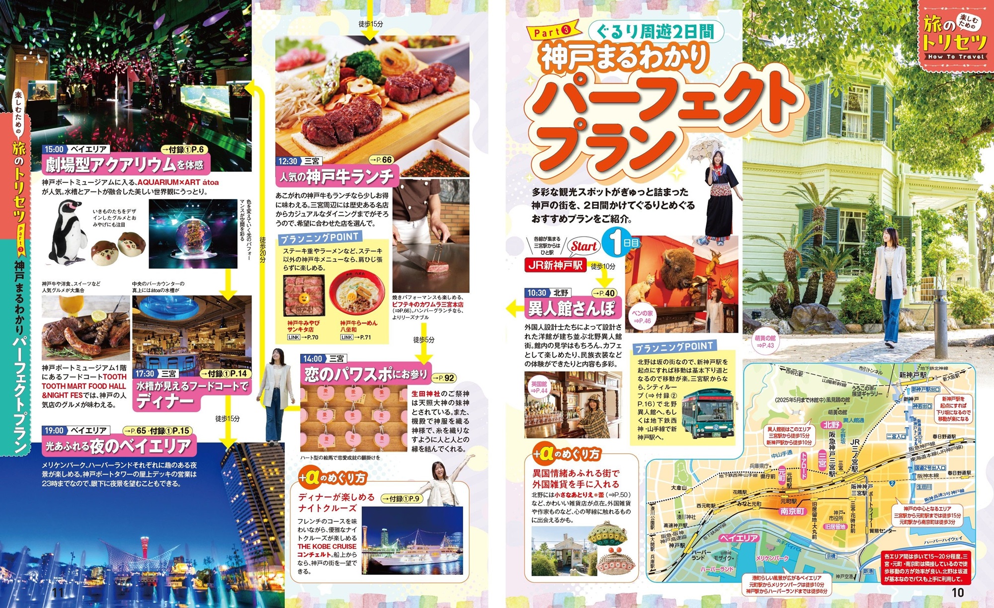 サムネイル画像3