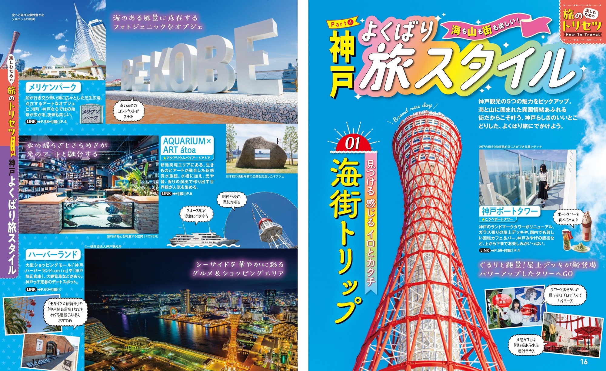 サムネイル画像4