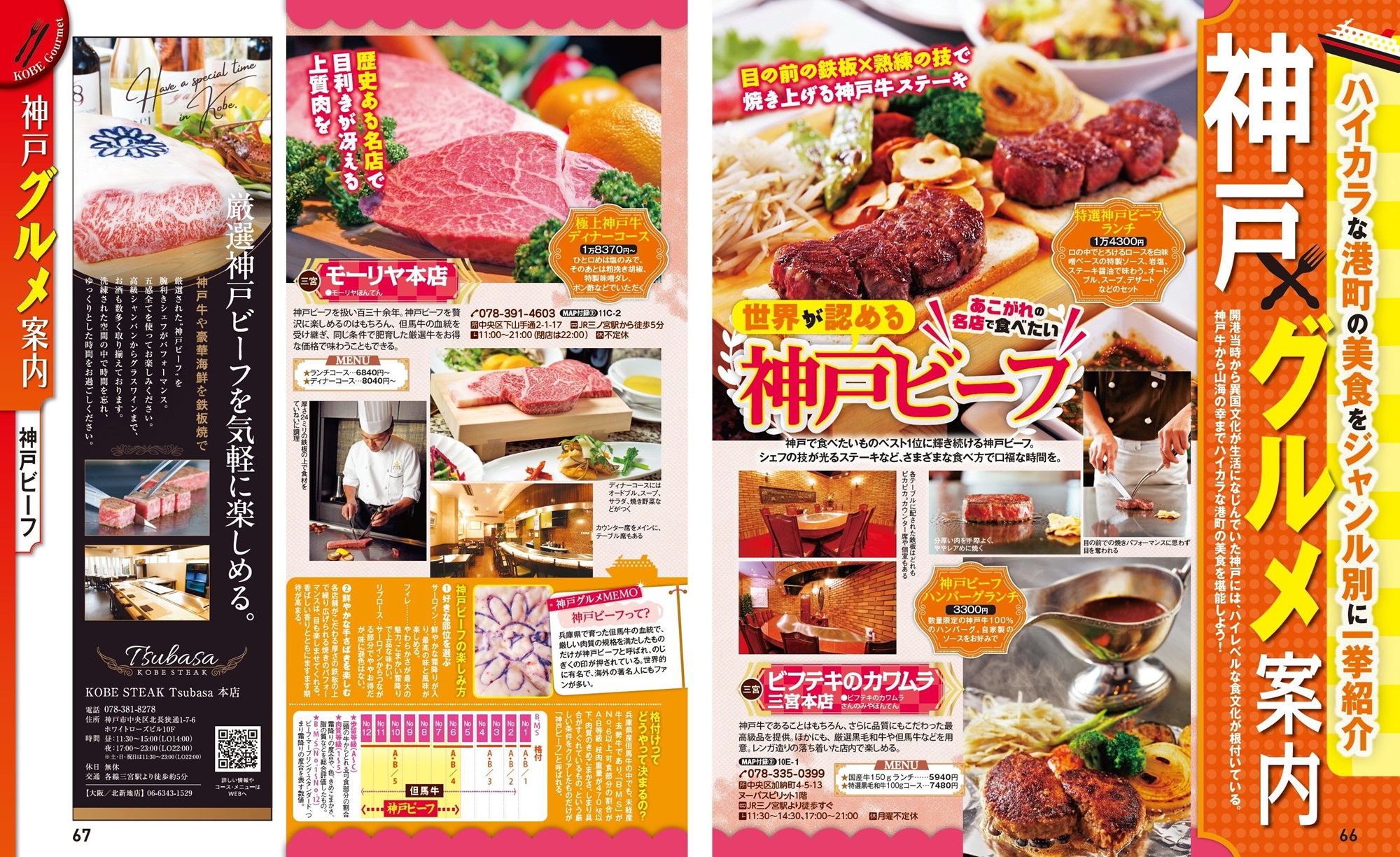 サムネイル画像5