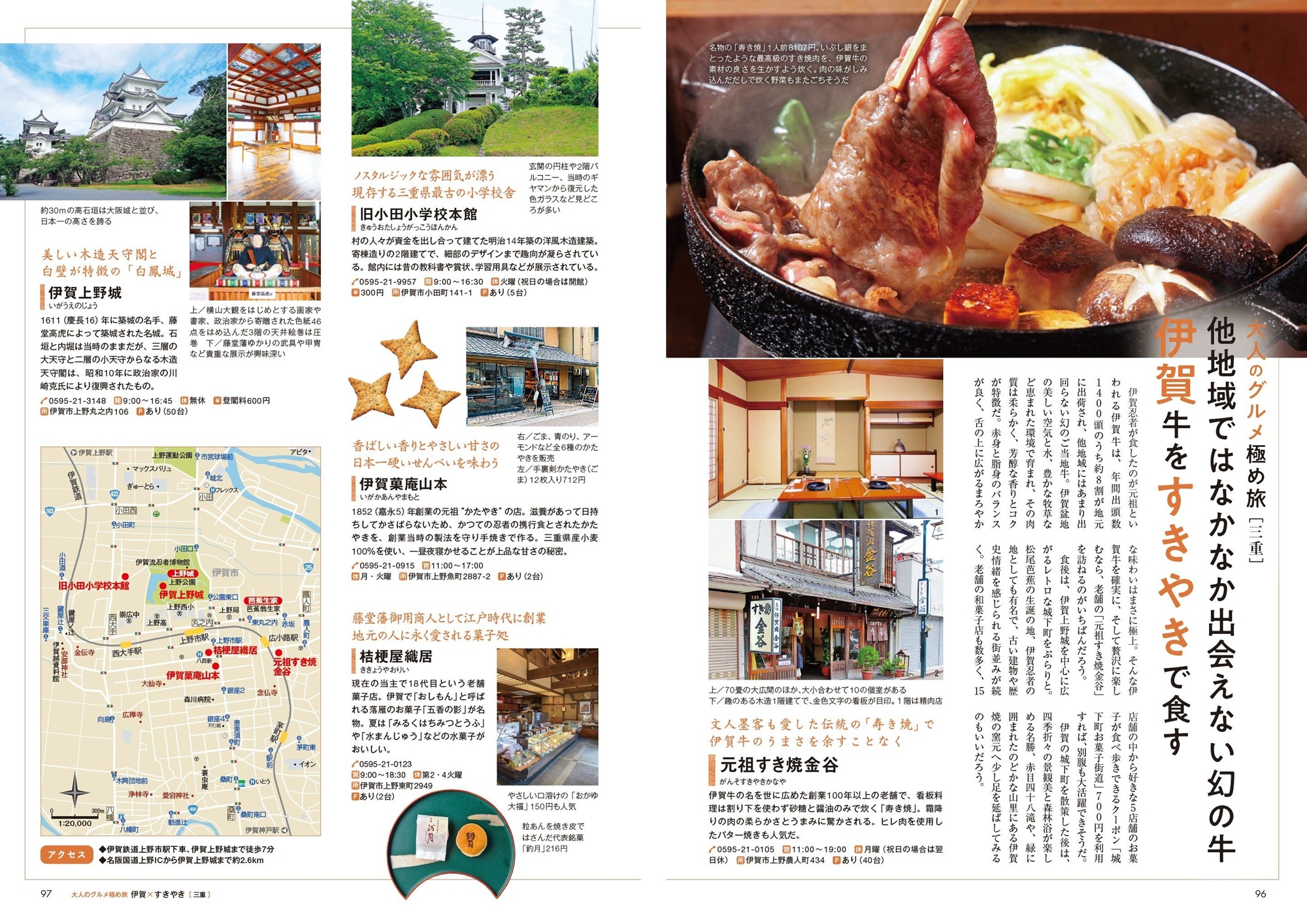 サムネイル画像5