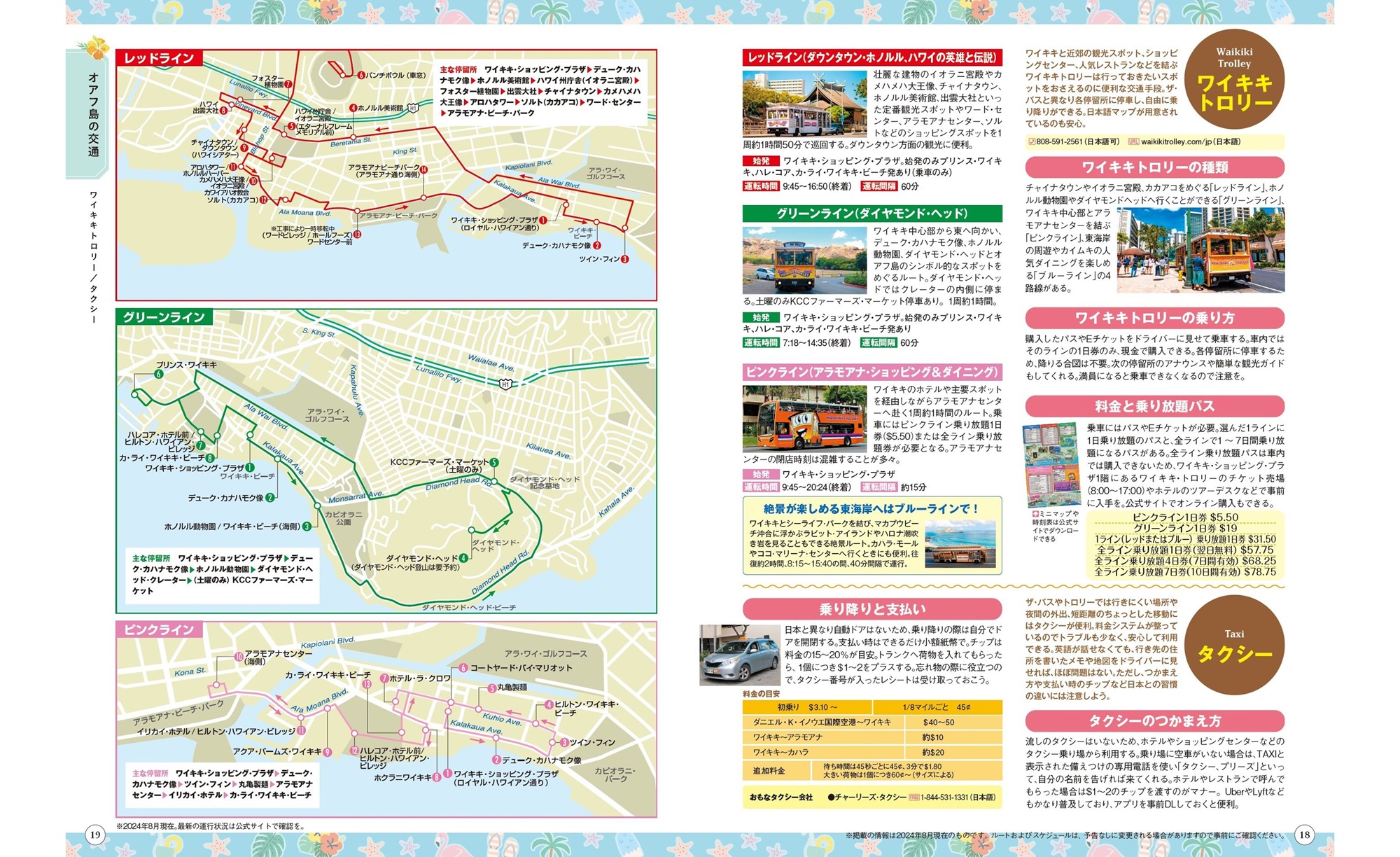 サムネイル画像5