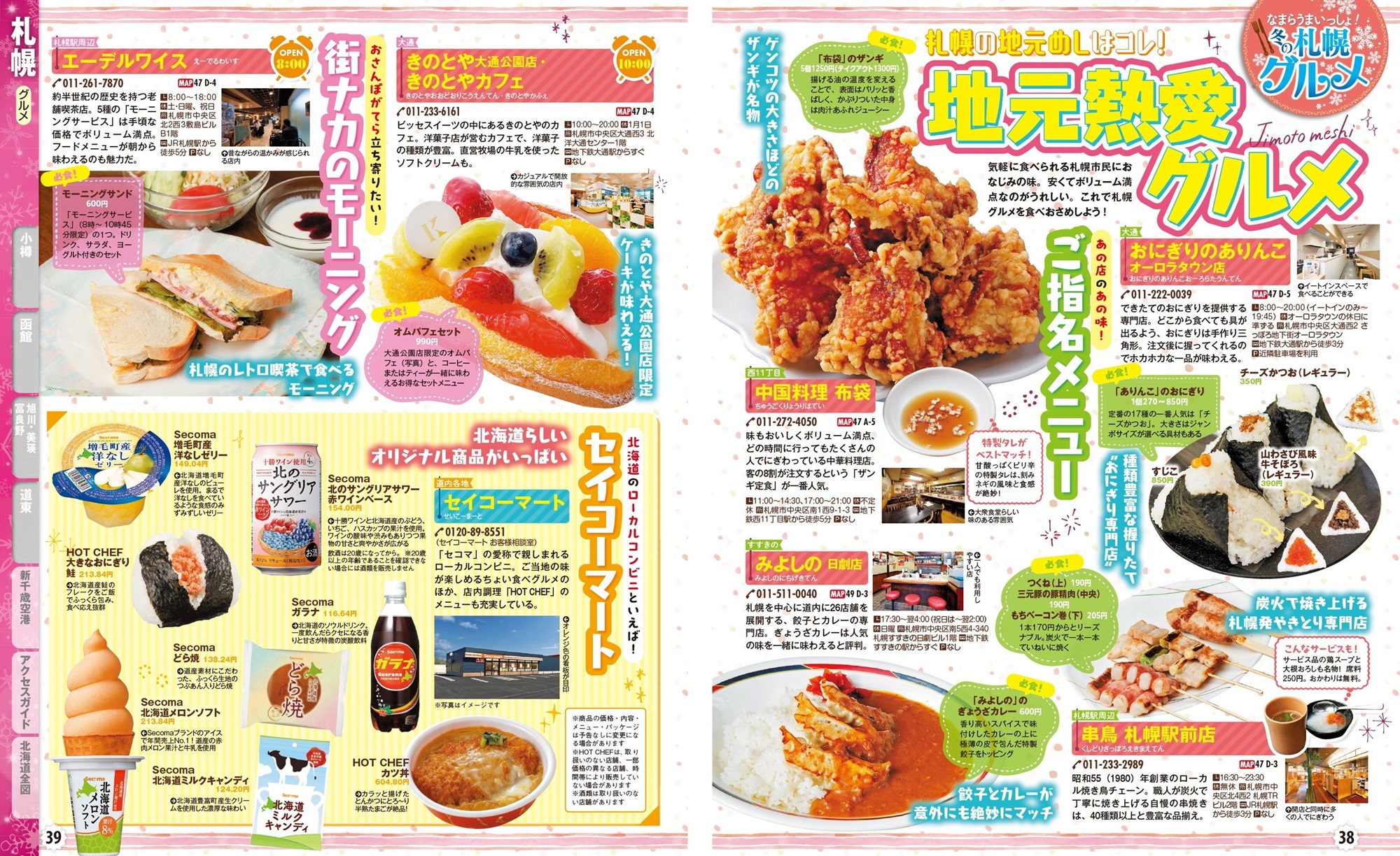 サムネイル画像4