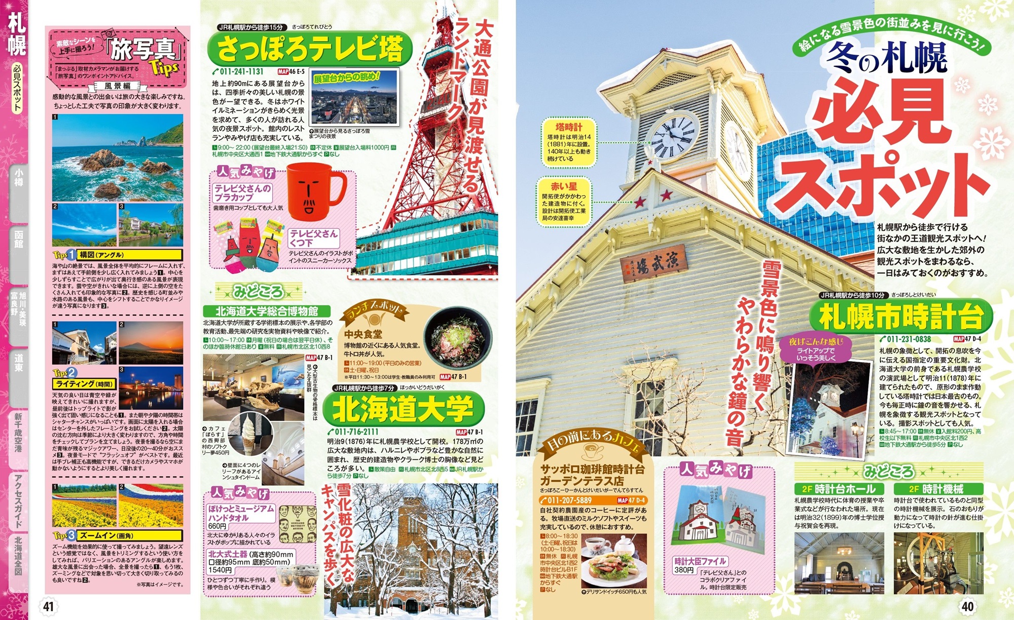サムネイル画像5
