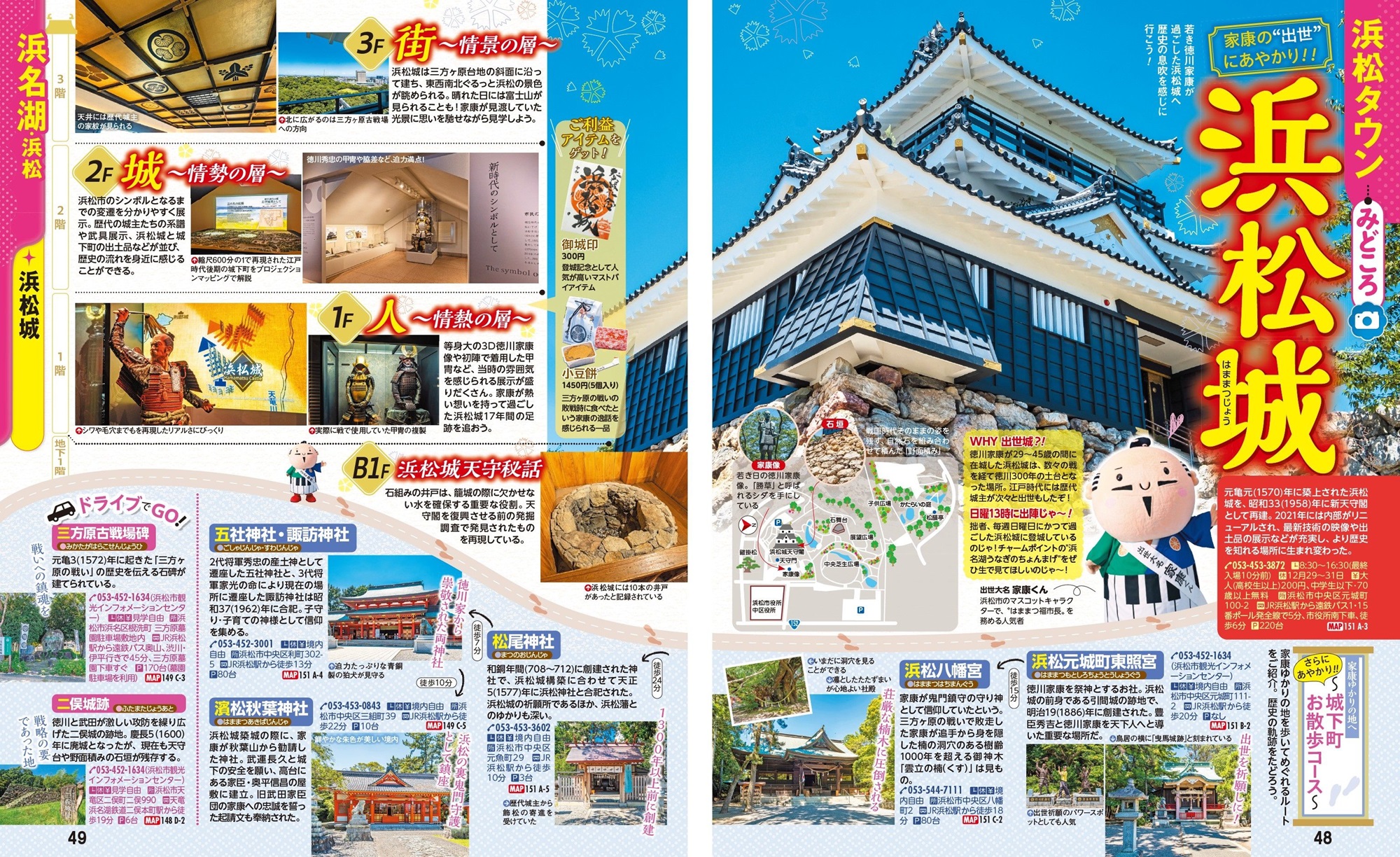 サムネイル画像3