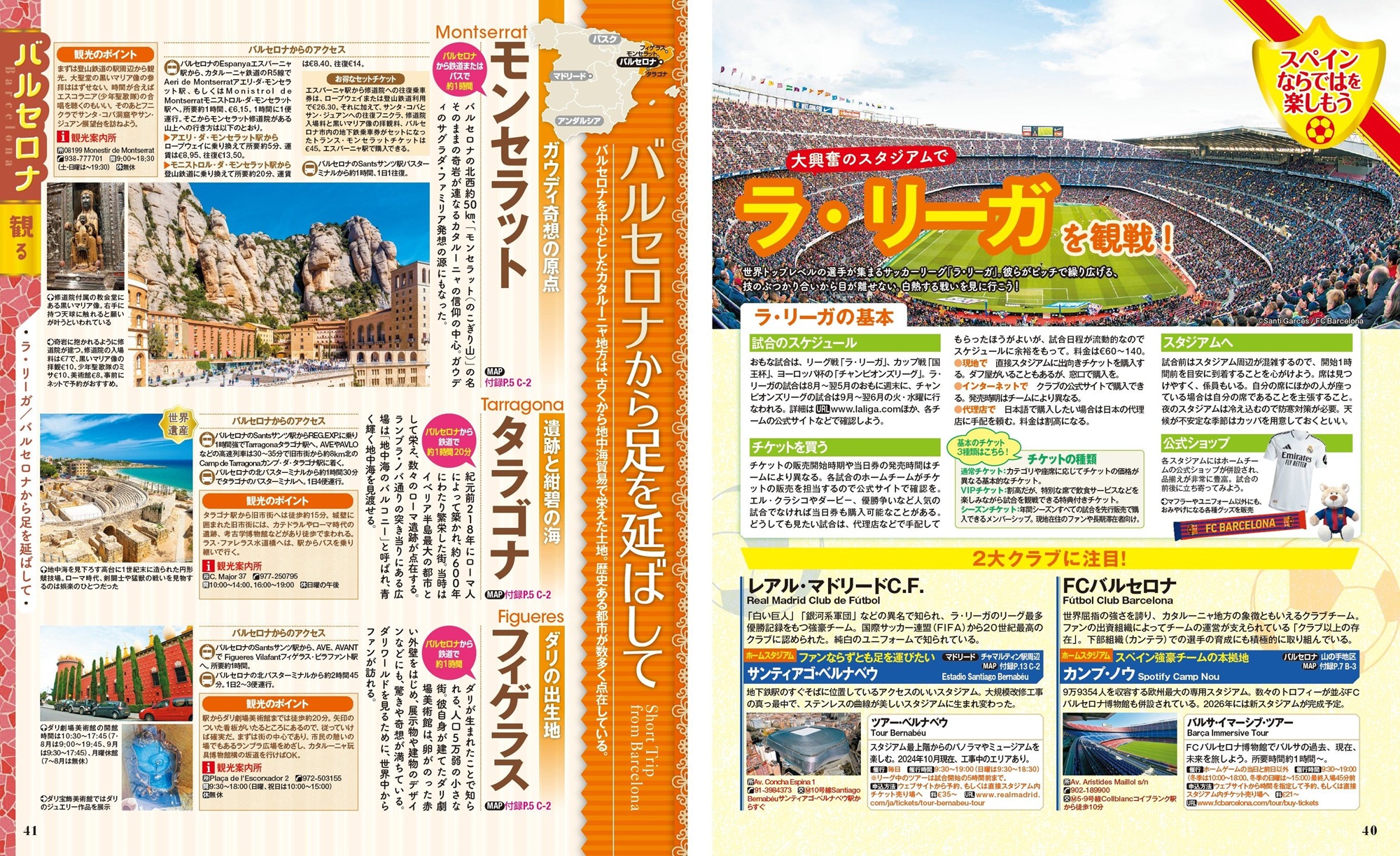 サムネイル画像2