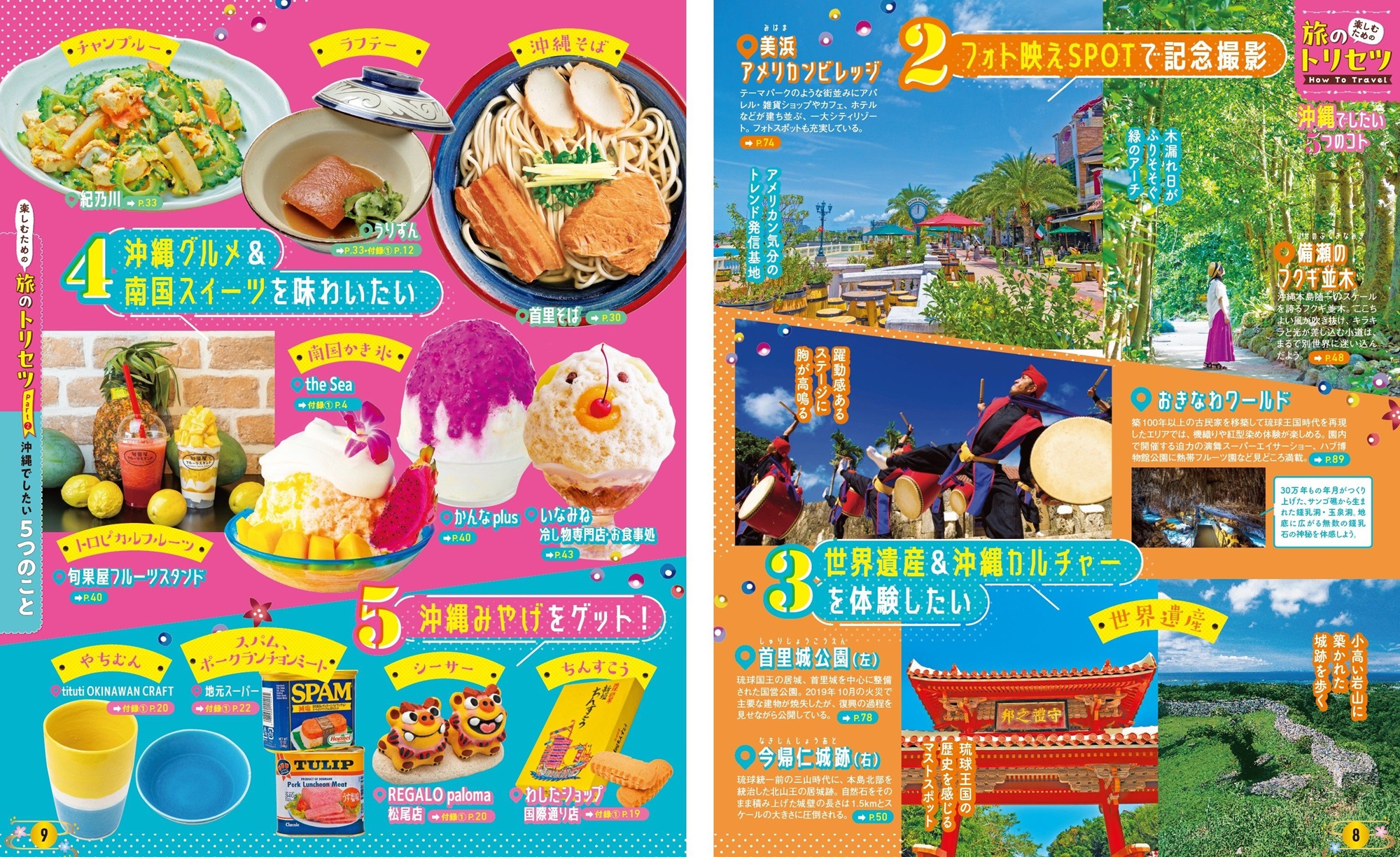 サムネイル画像2