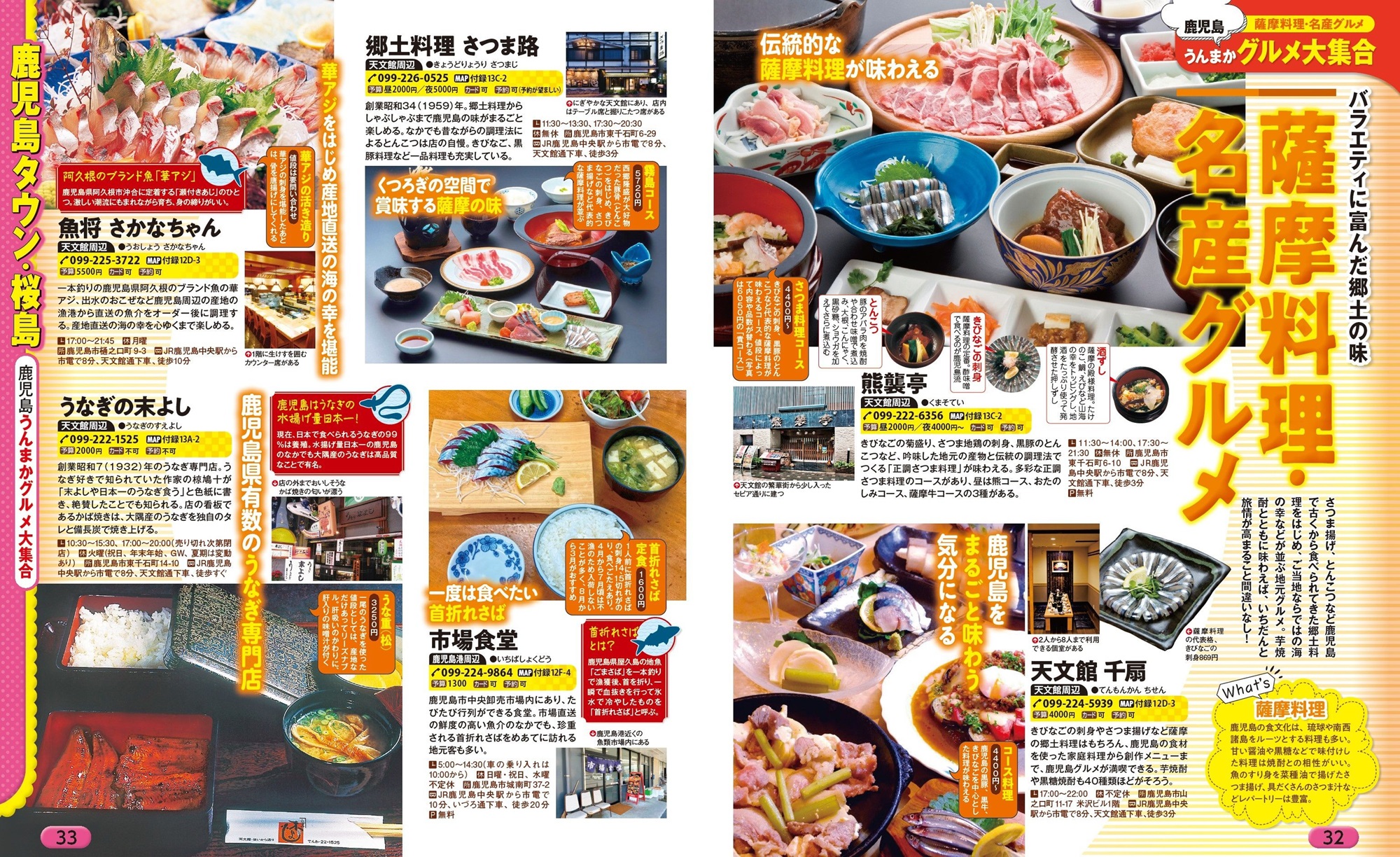 サムネイル画像2