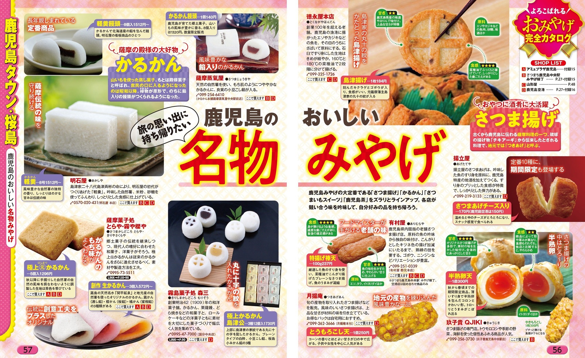 サムネイル画像3