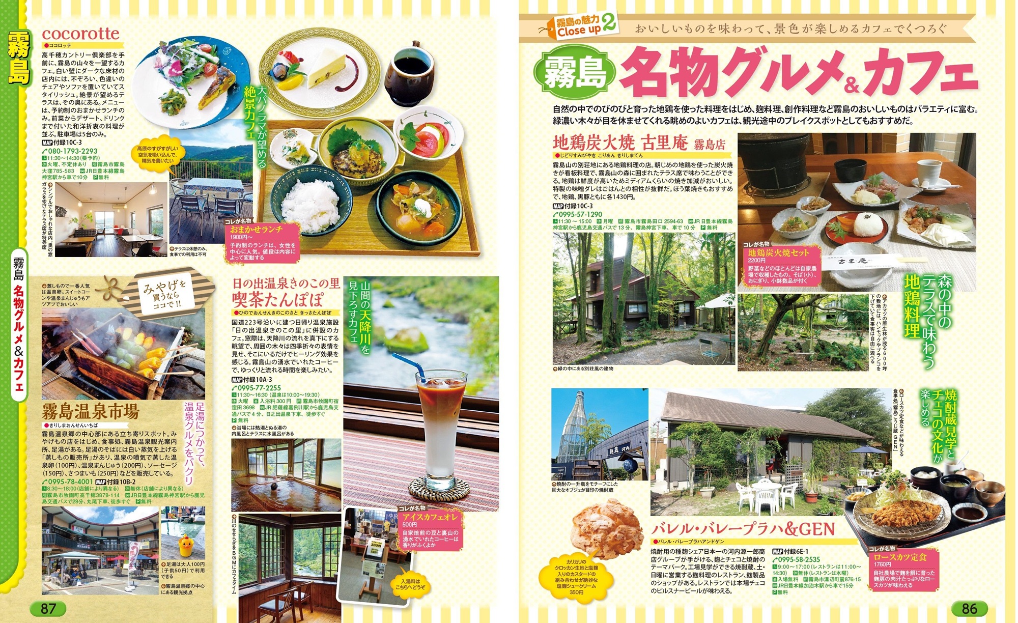 サムネイル画像5