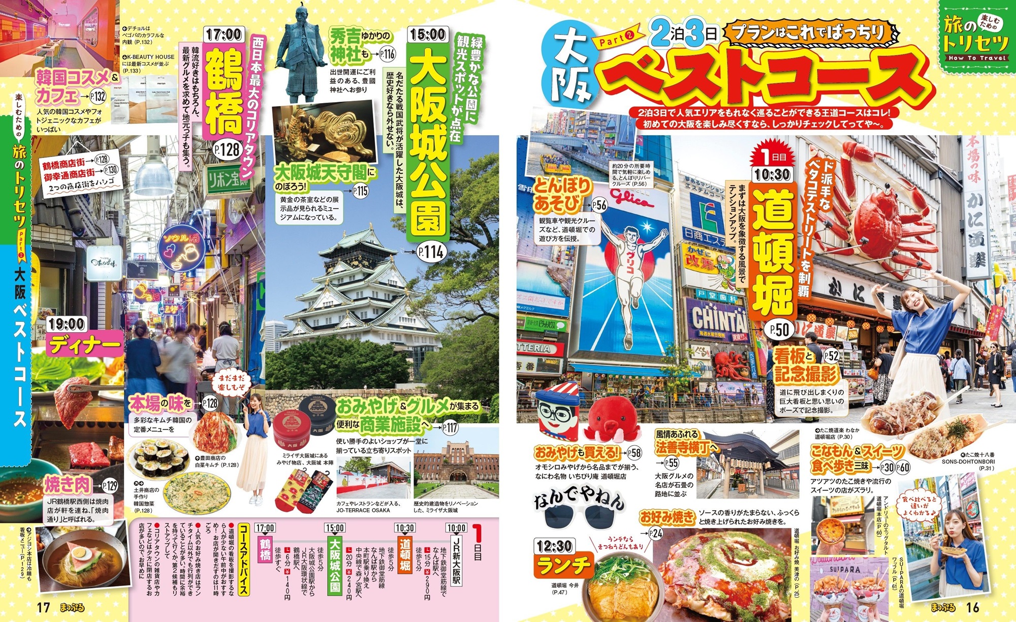 サムネイル画像1