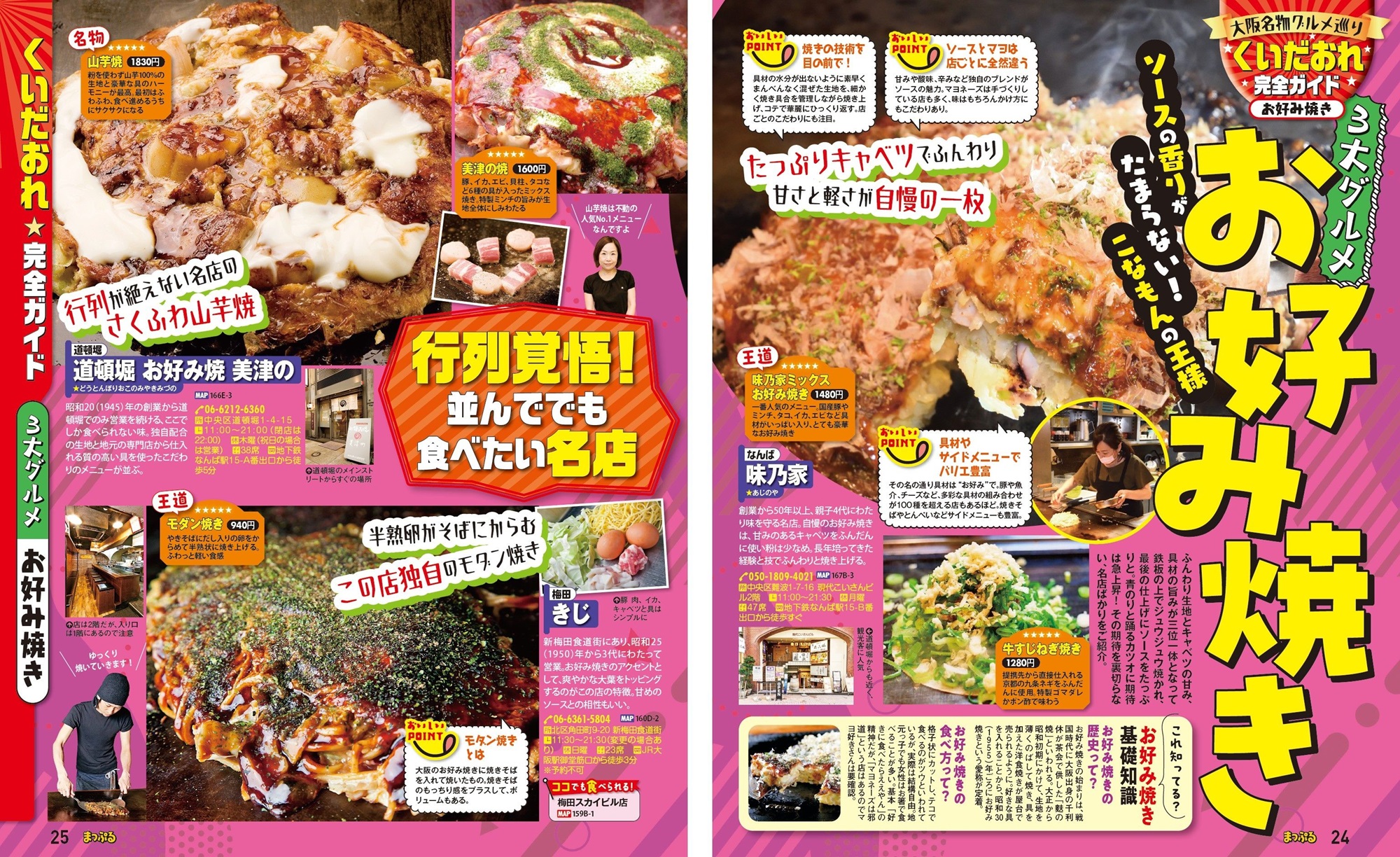 サムネイル画像2