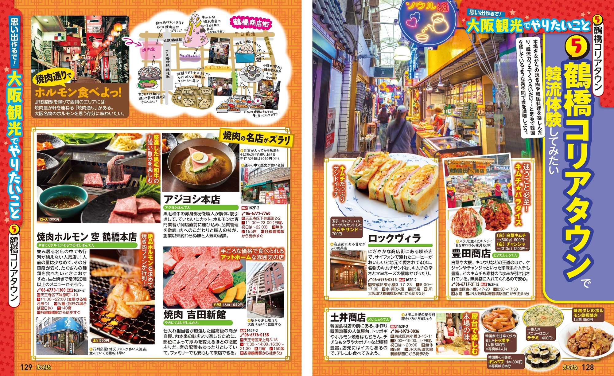 サムネイル画像5