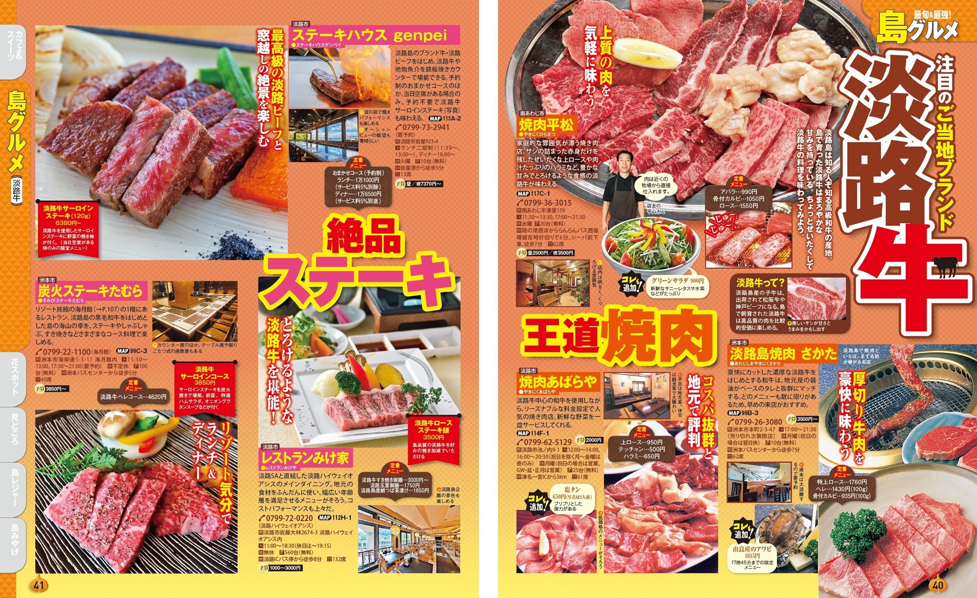 サムネイル画像3