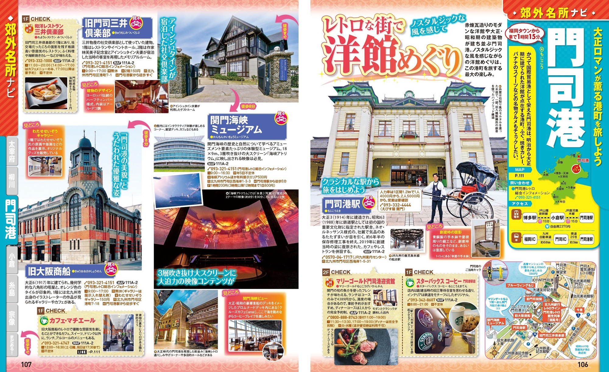サムネイル画像5