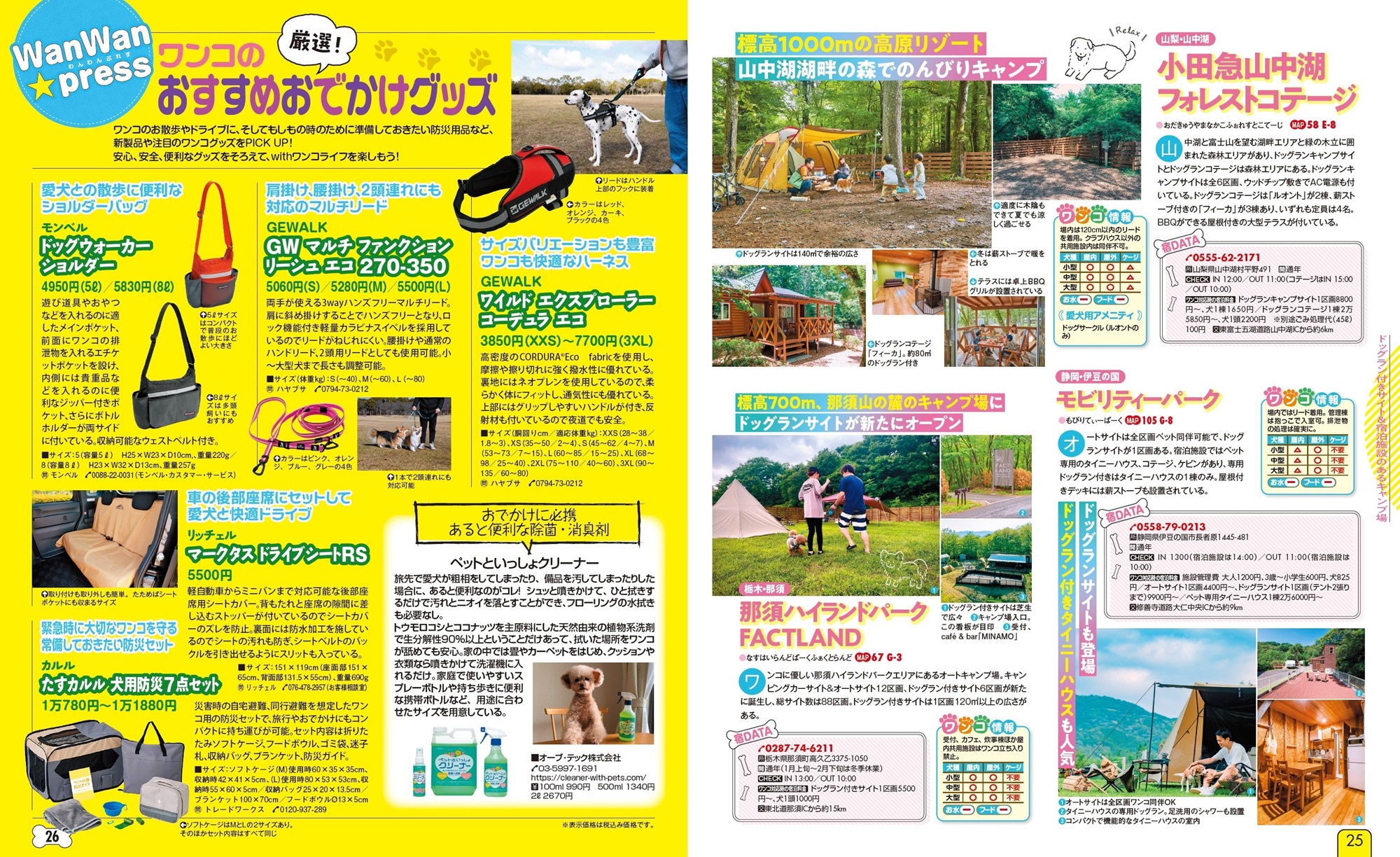 サムネイル画像2