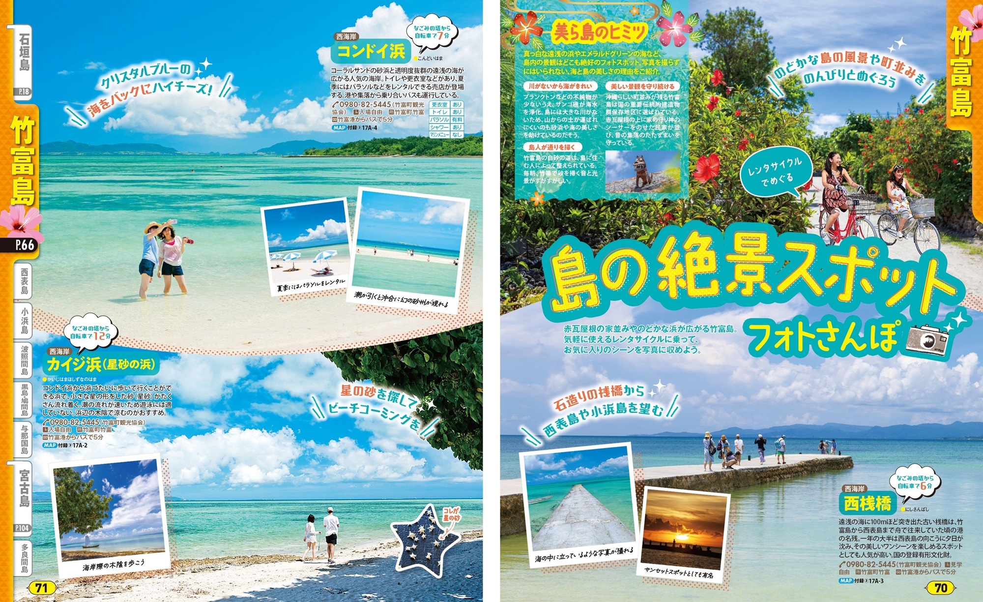 サムネイル画像3