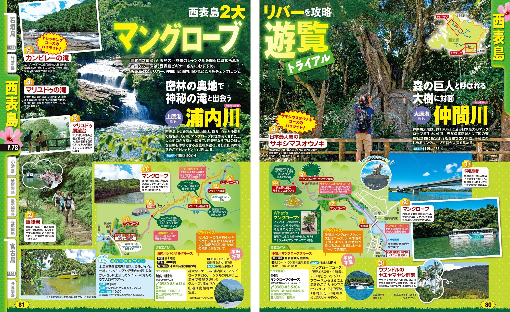 サムネイル画像4