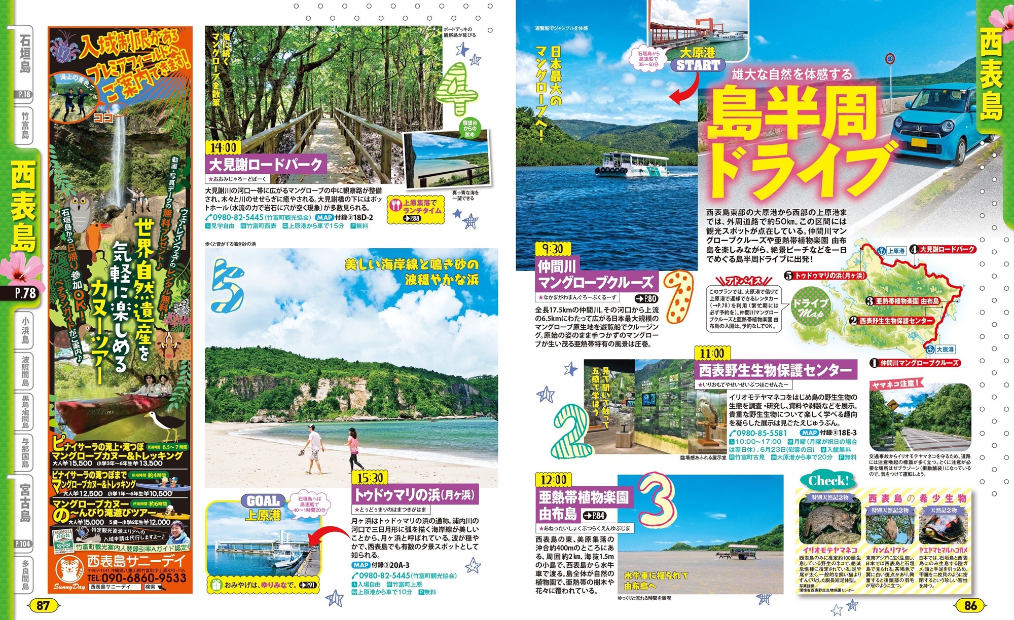 サムネイル画像5