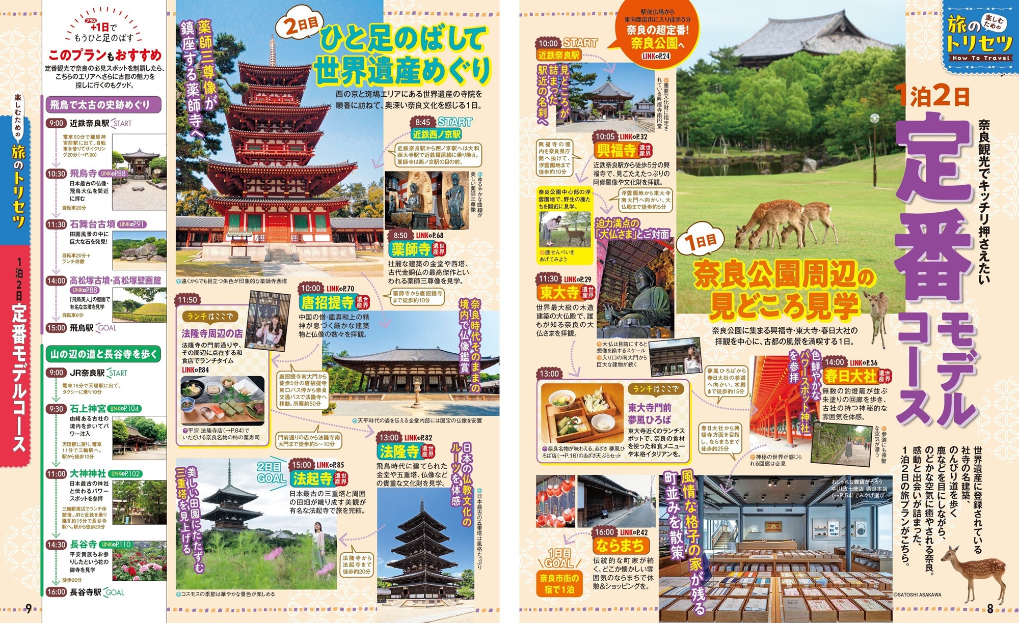 サムネイル画像1