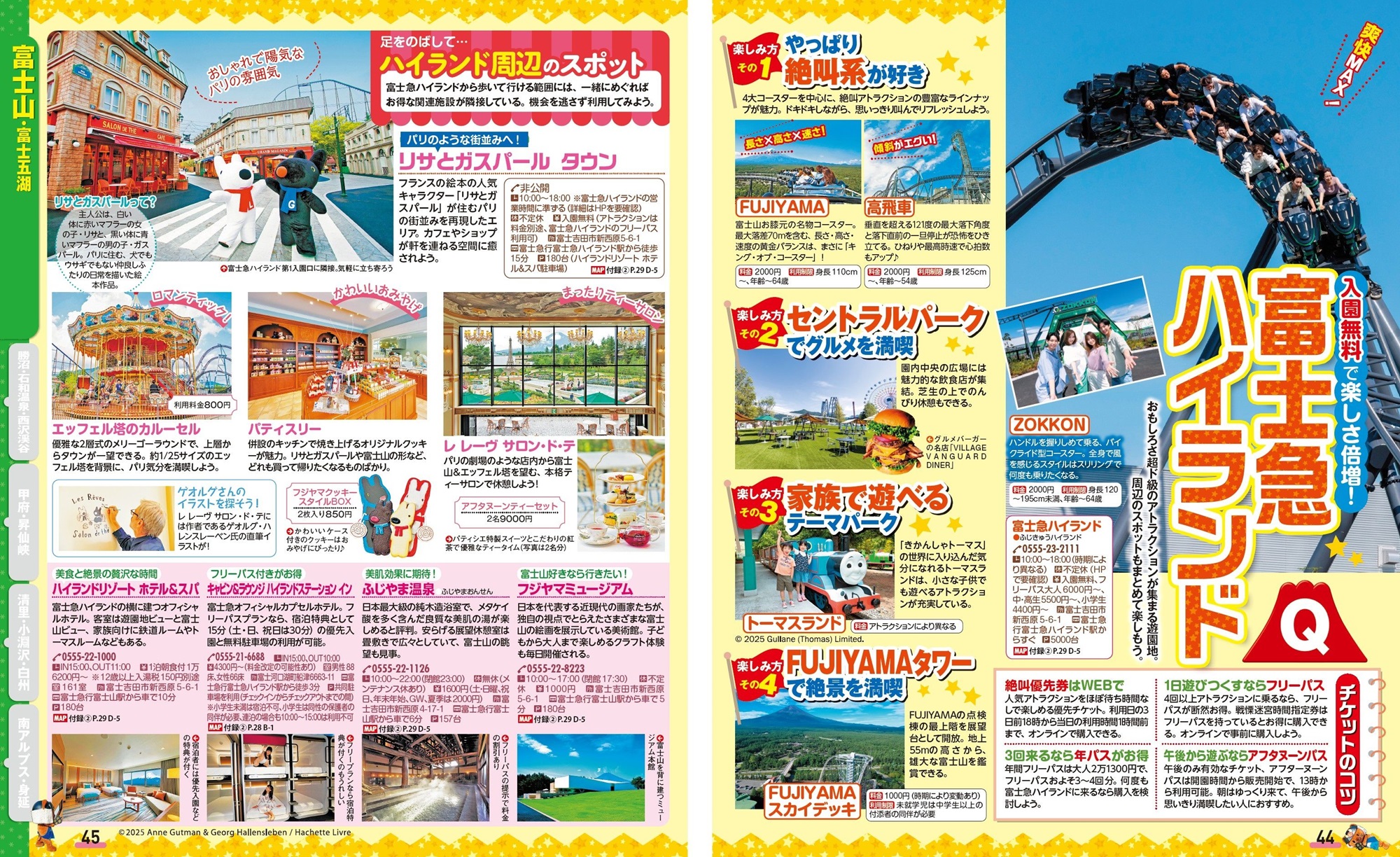 サムネイル画像2