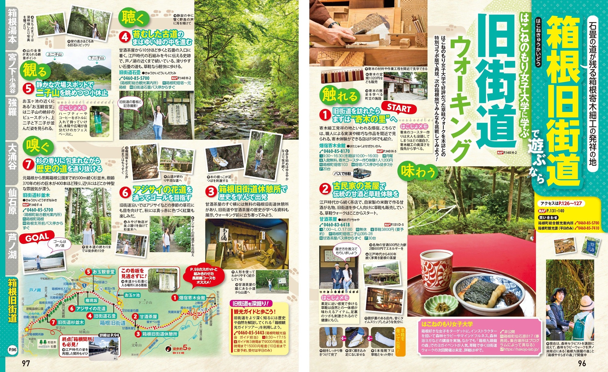 サムネイル画像5