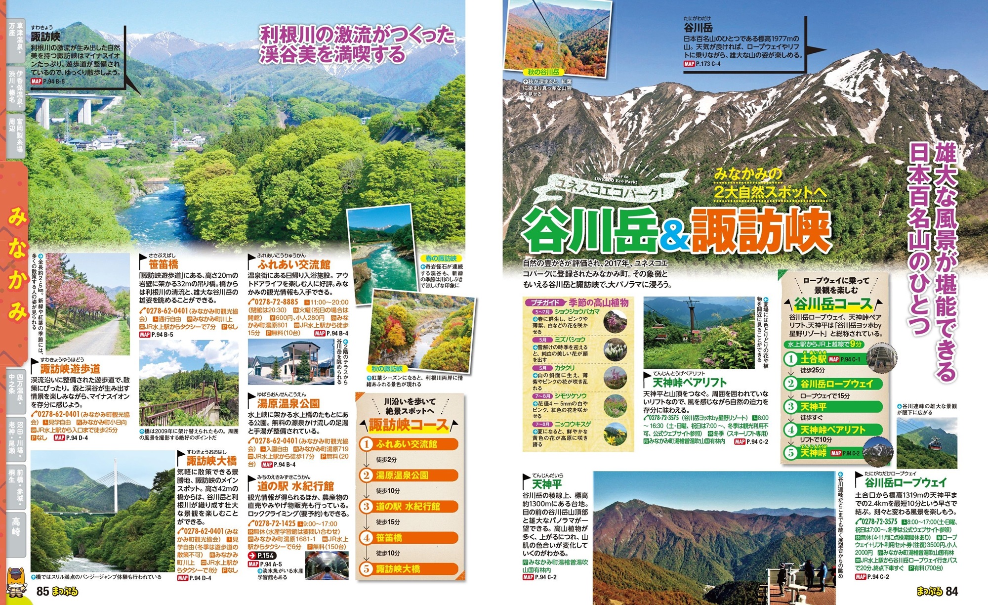 サムネイル画像5