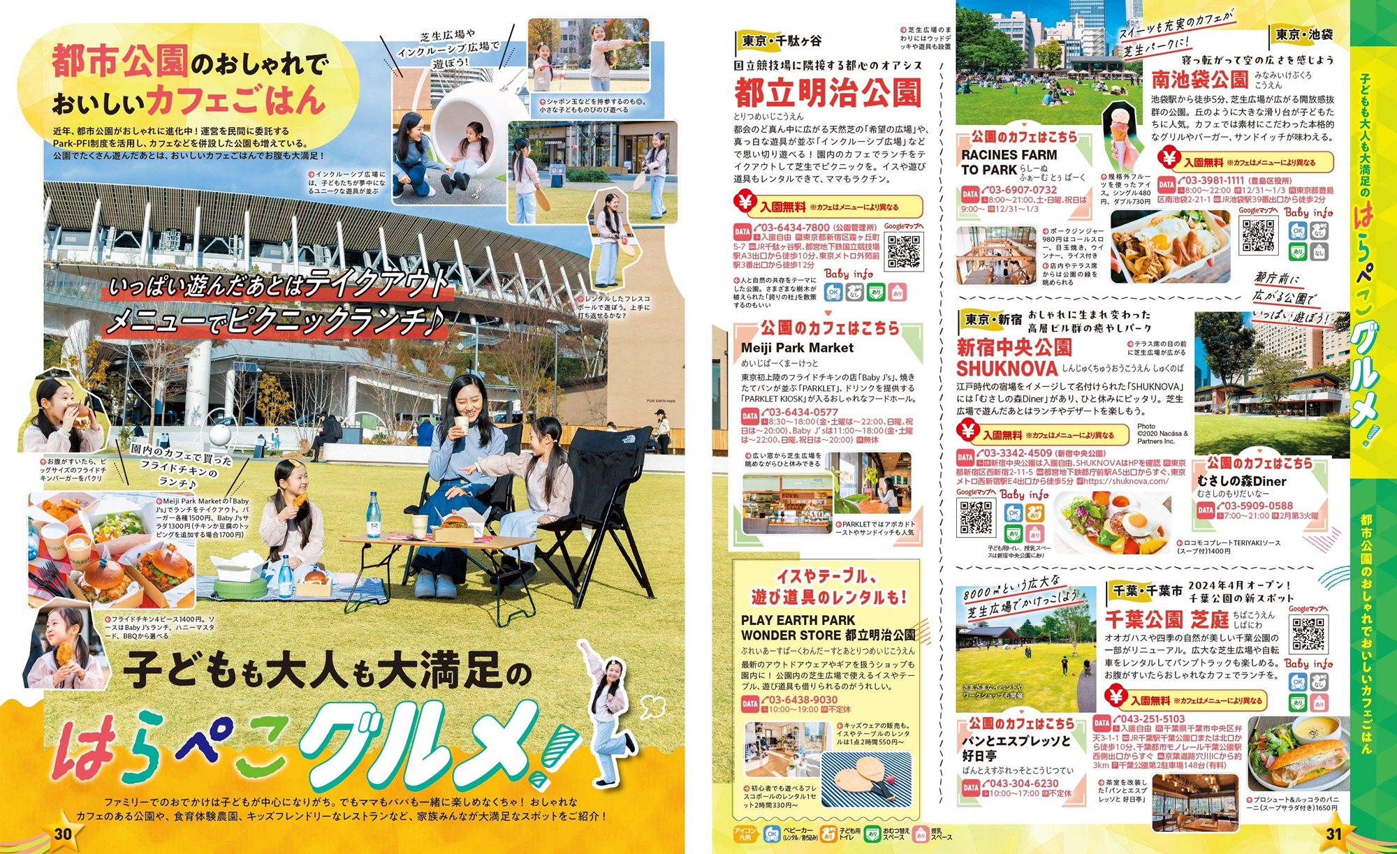 サムネイル画像2