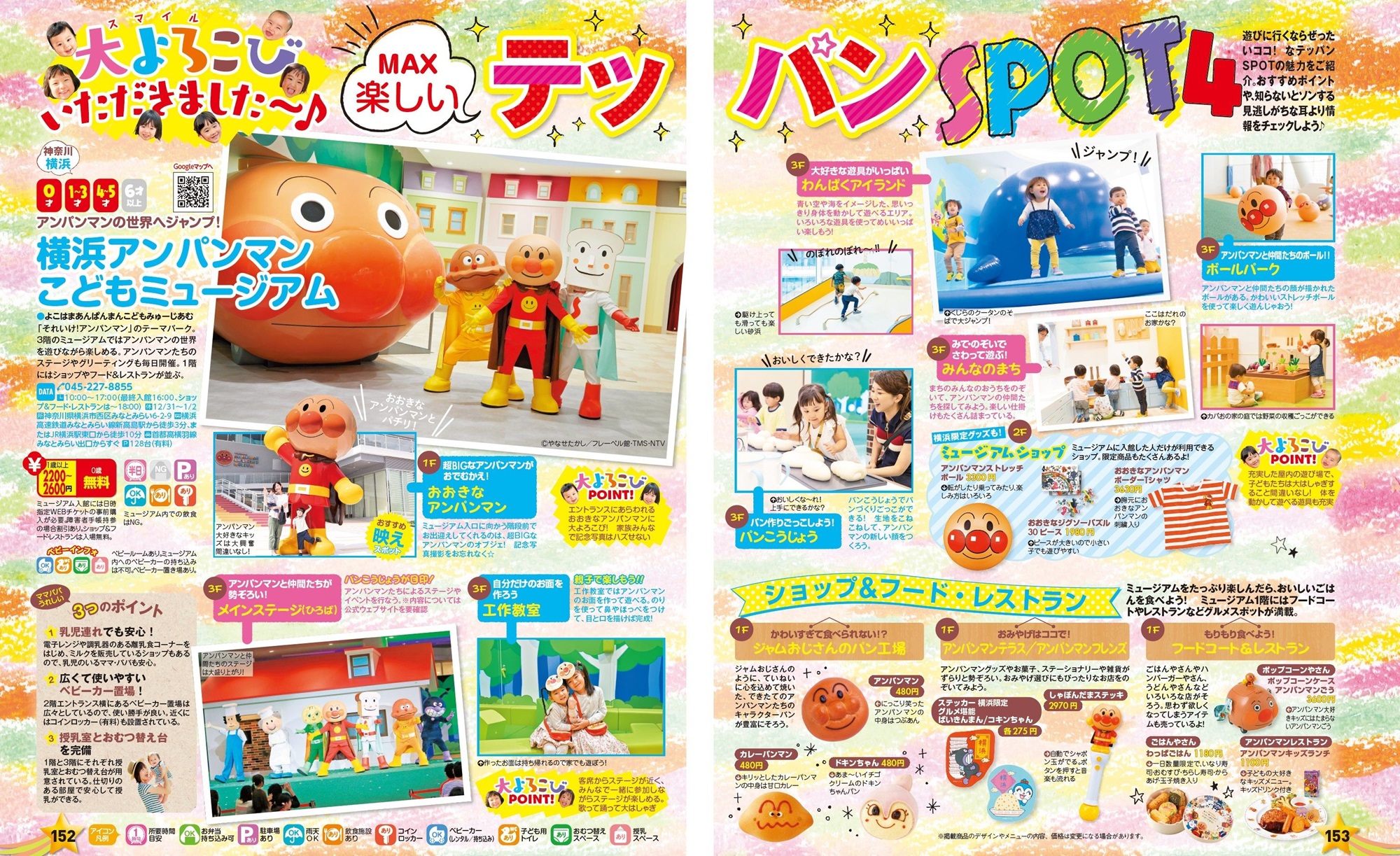 サムネイル画像5
