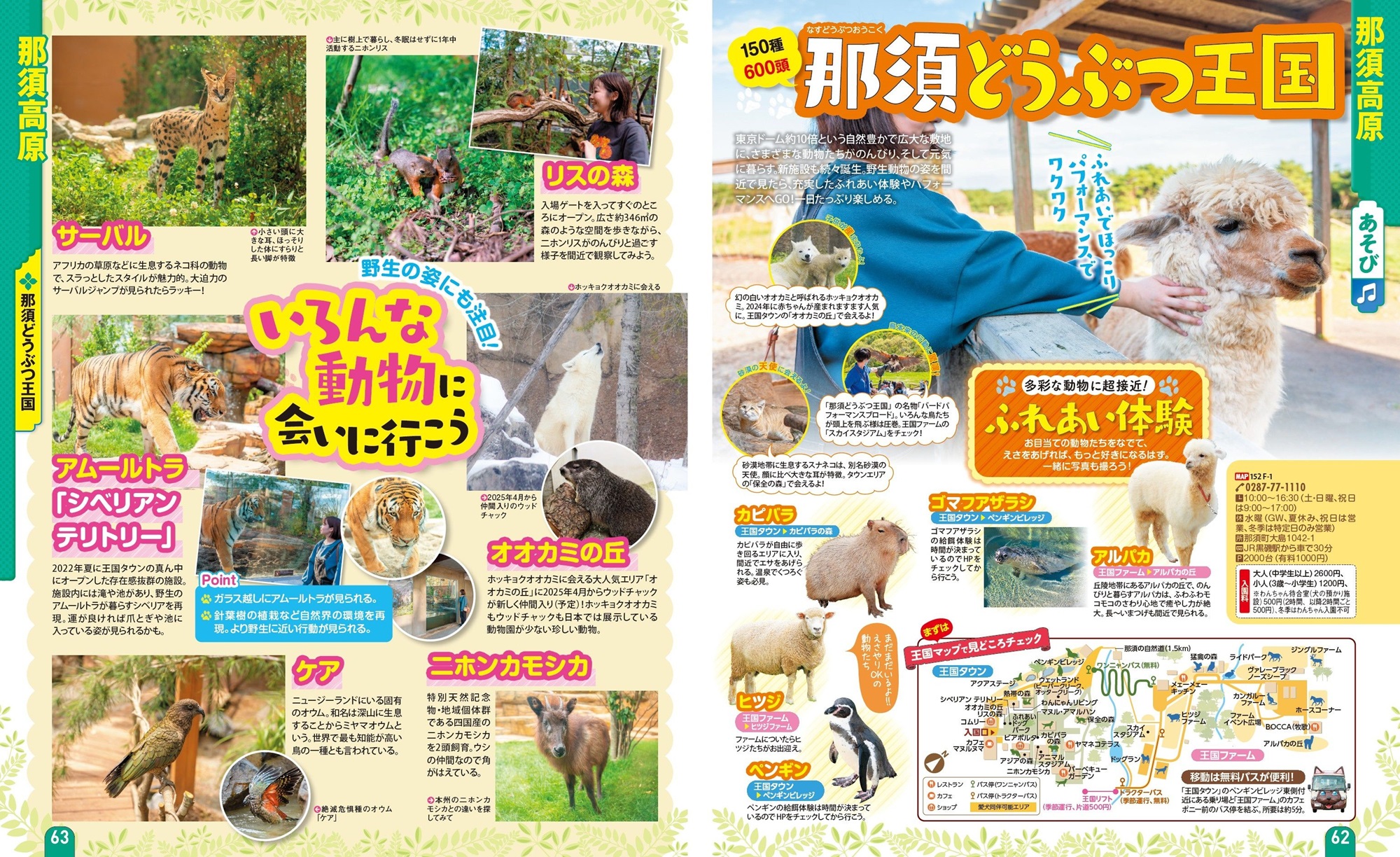 サムネイル画像3