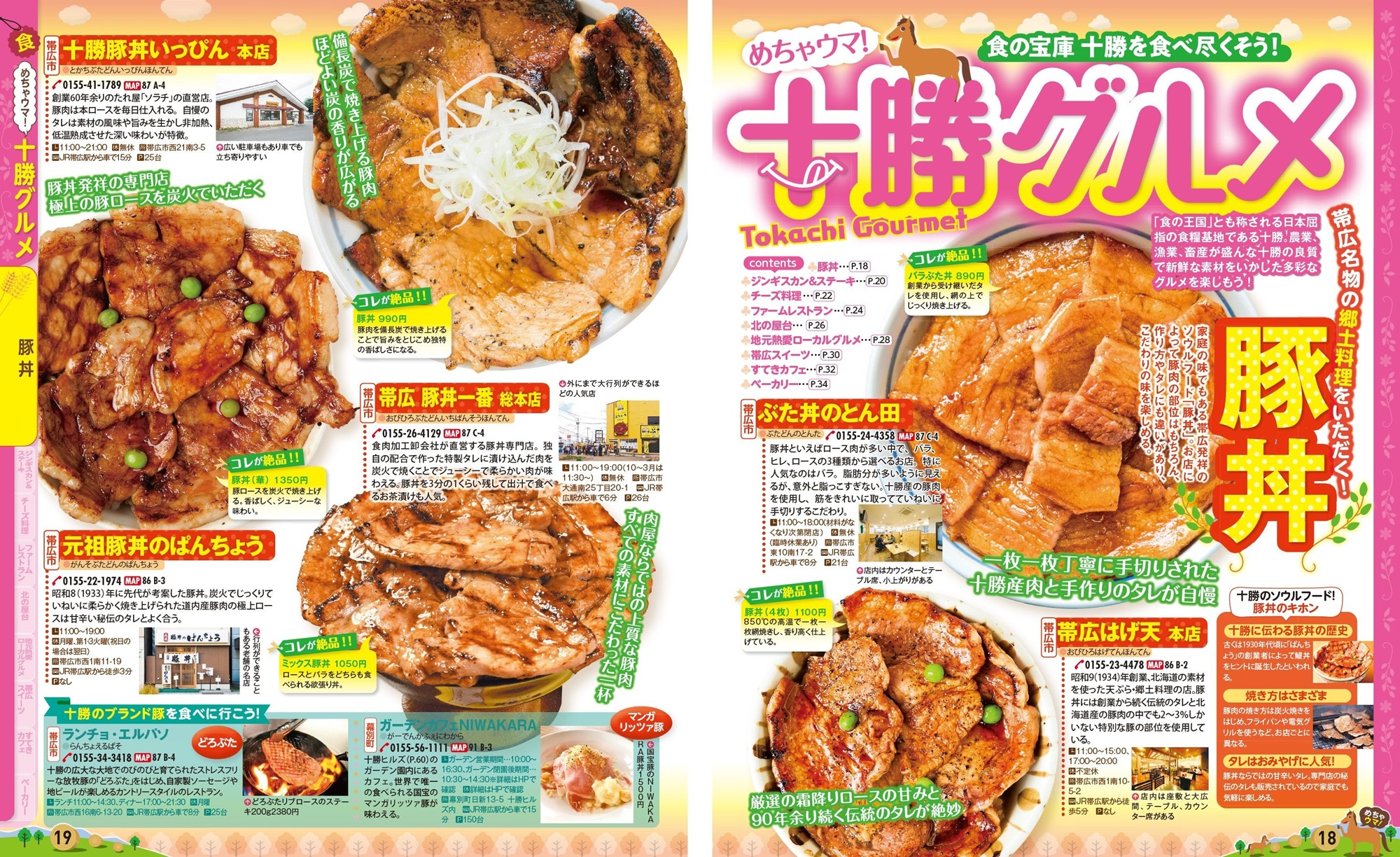 サムネイル画像1