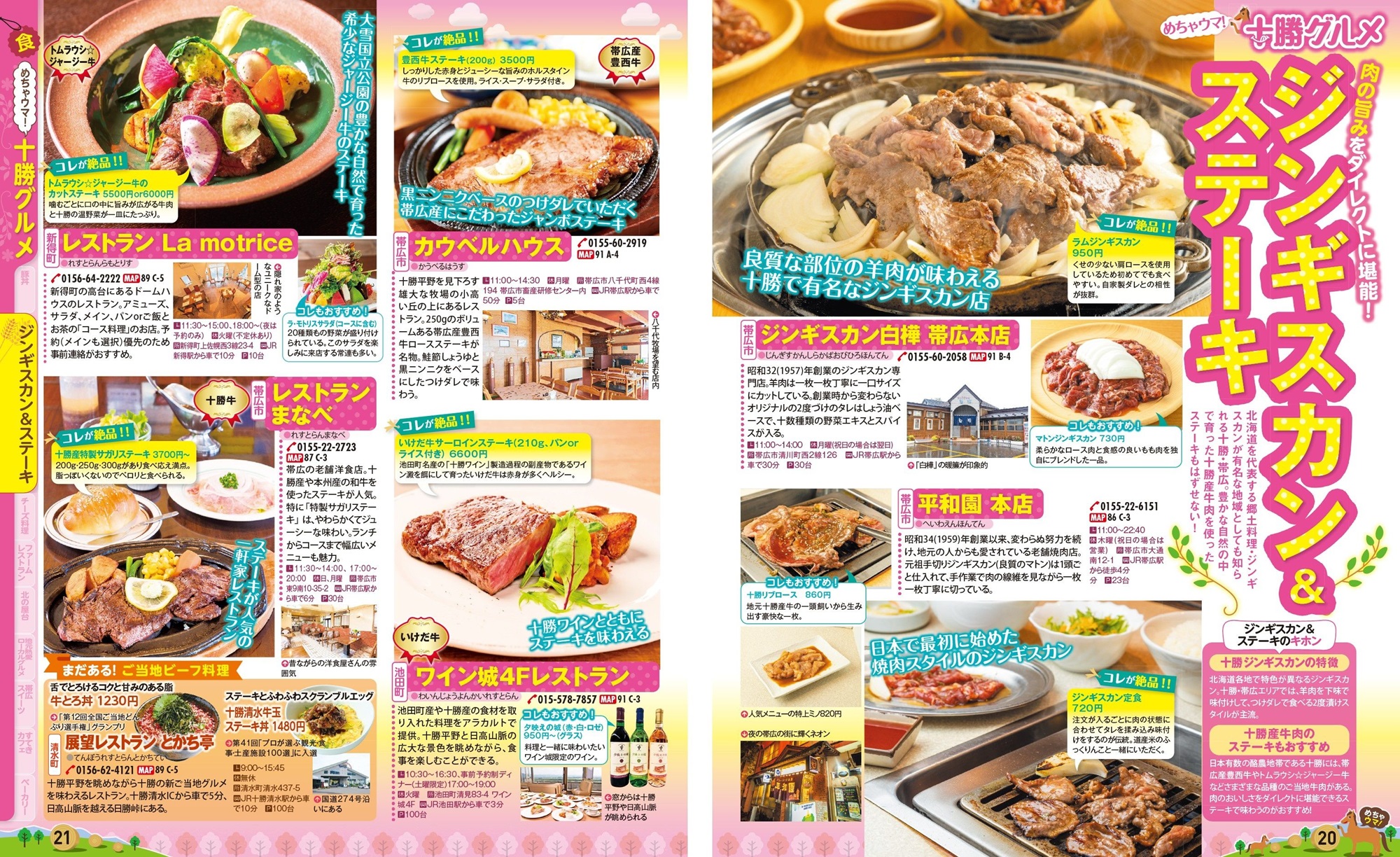 サムネイル画像2