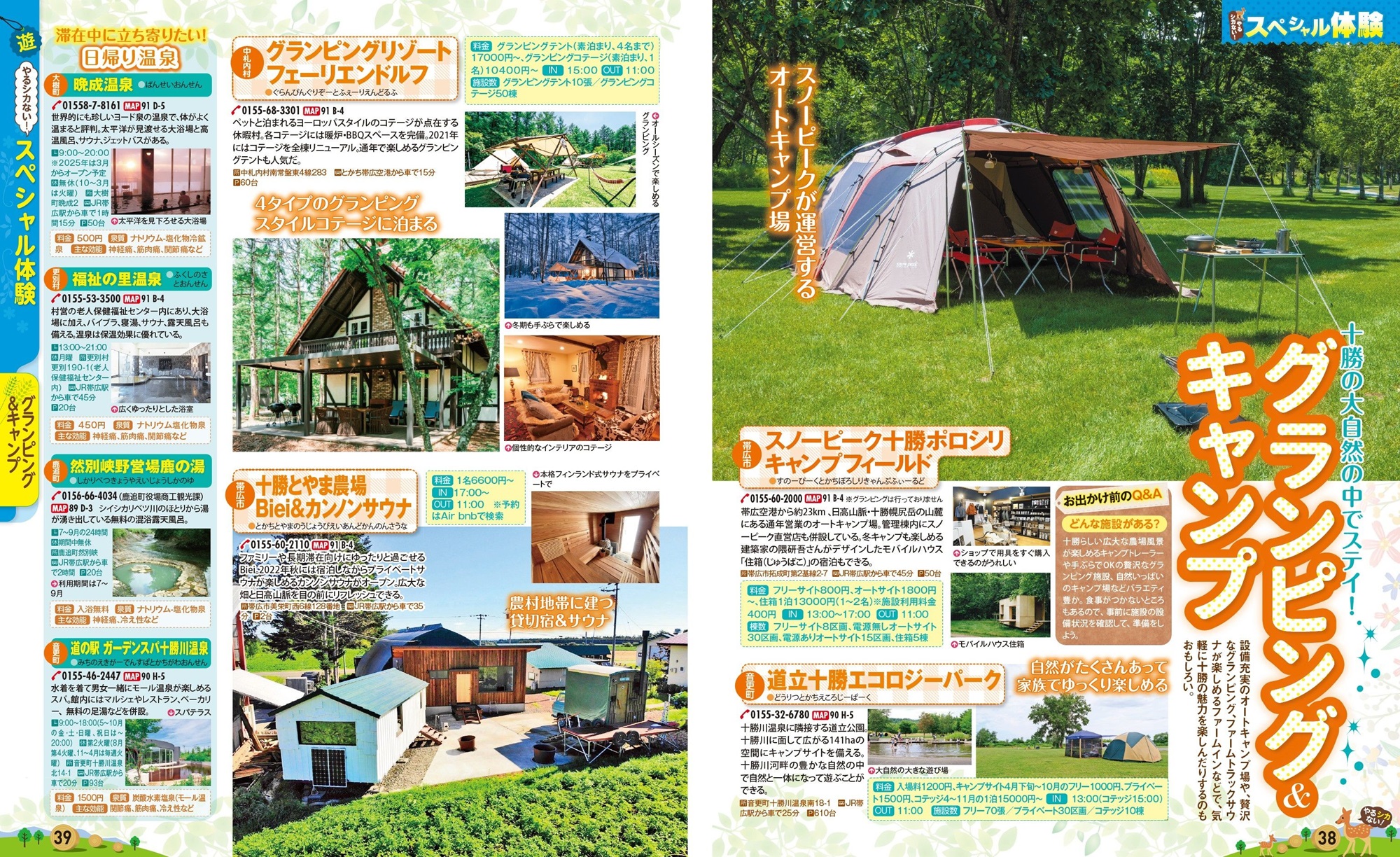 サムネイル画像3