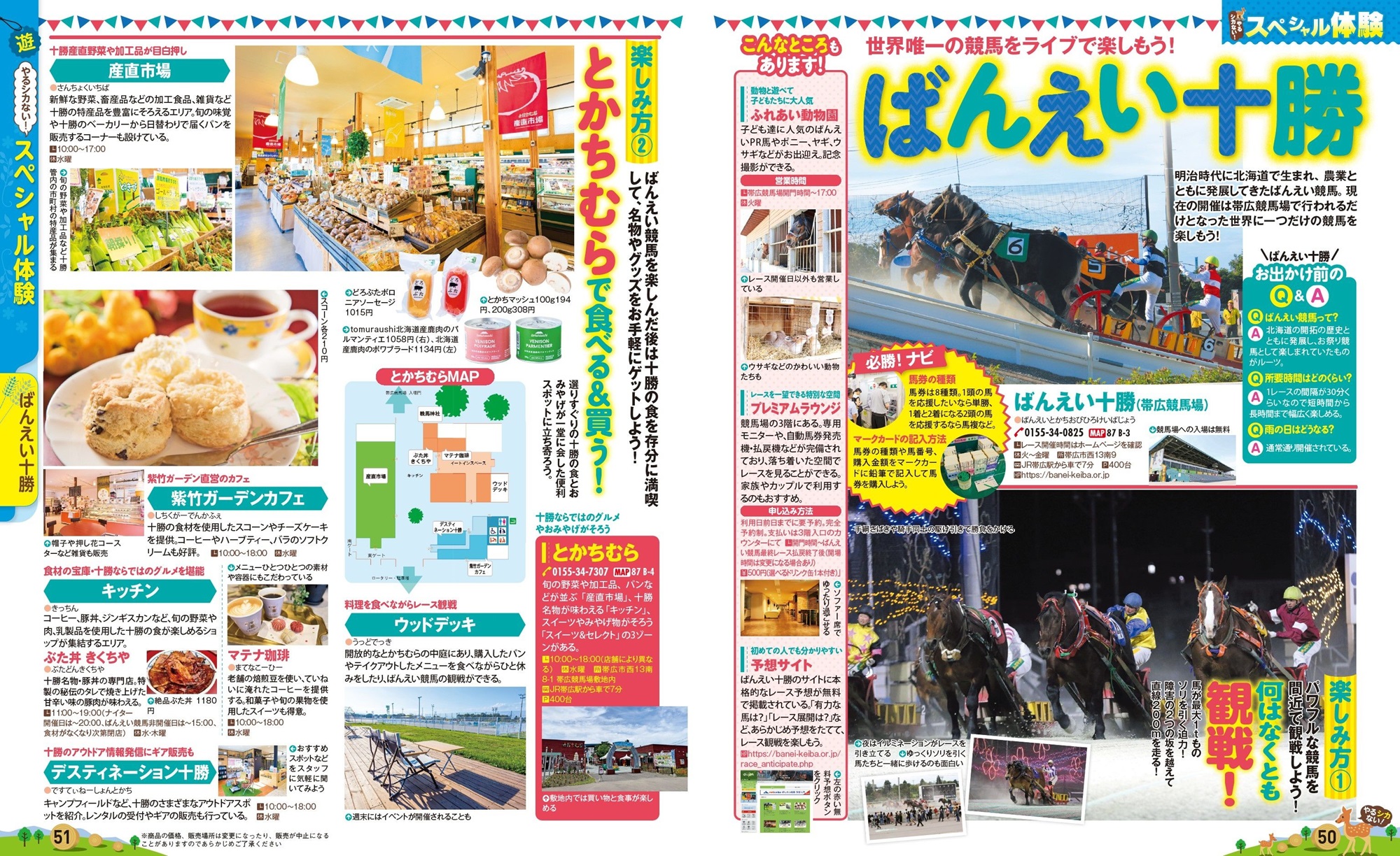 サムネイル画像4