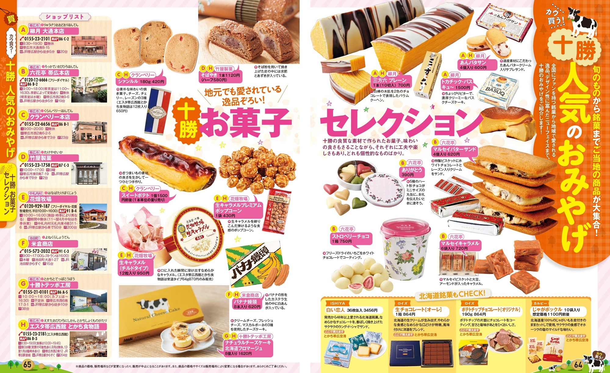 サムネイル画像5