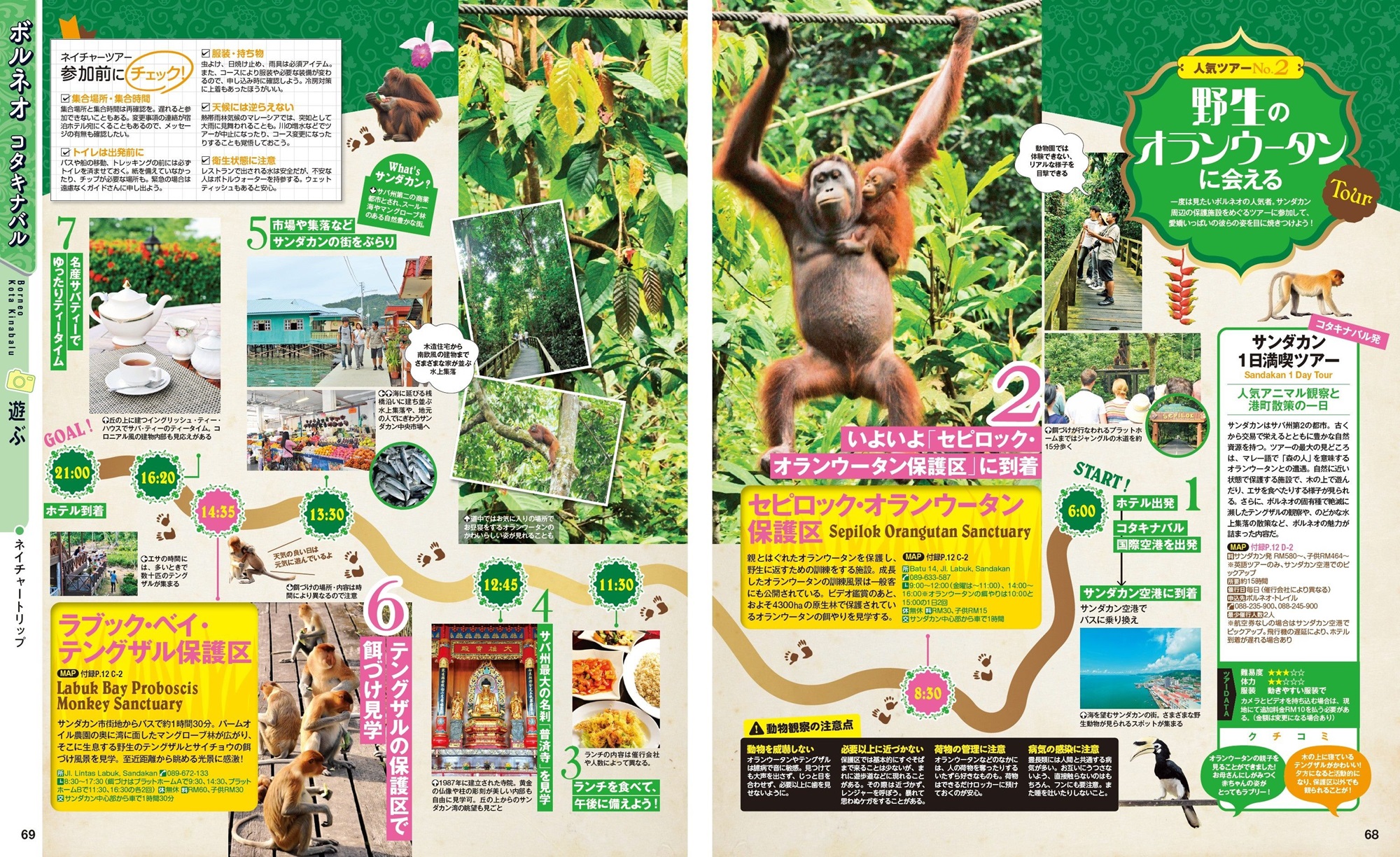 サムネイル画像4